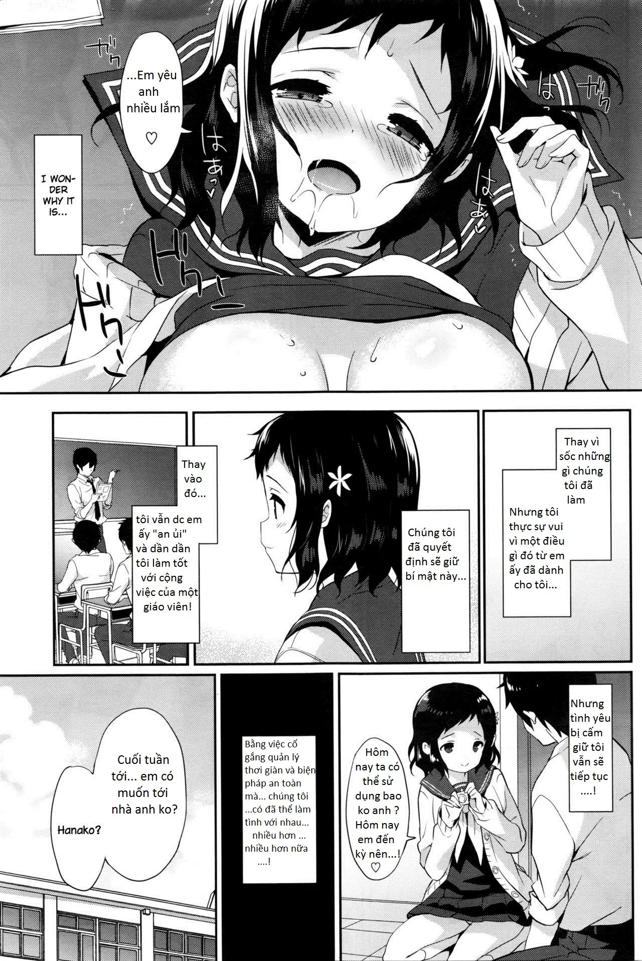 Tsunagaru, Omoi, Nokisaki de - Tsunagaru, Omoi, Nokisaki de trang 15
