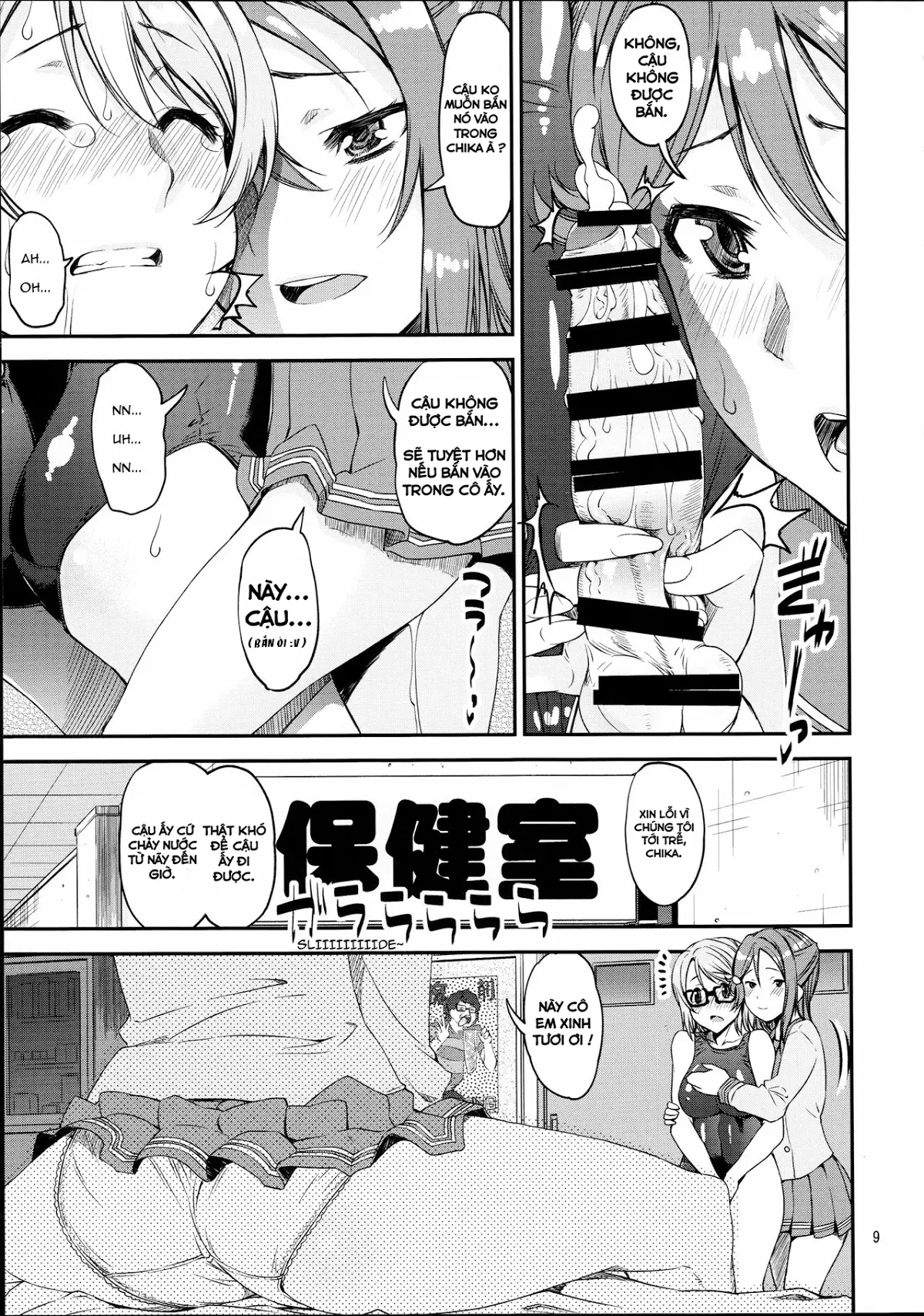 Daisuki YO!! Sorrow!! - Daisuki YO!! Sorrow!! trang 8