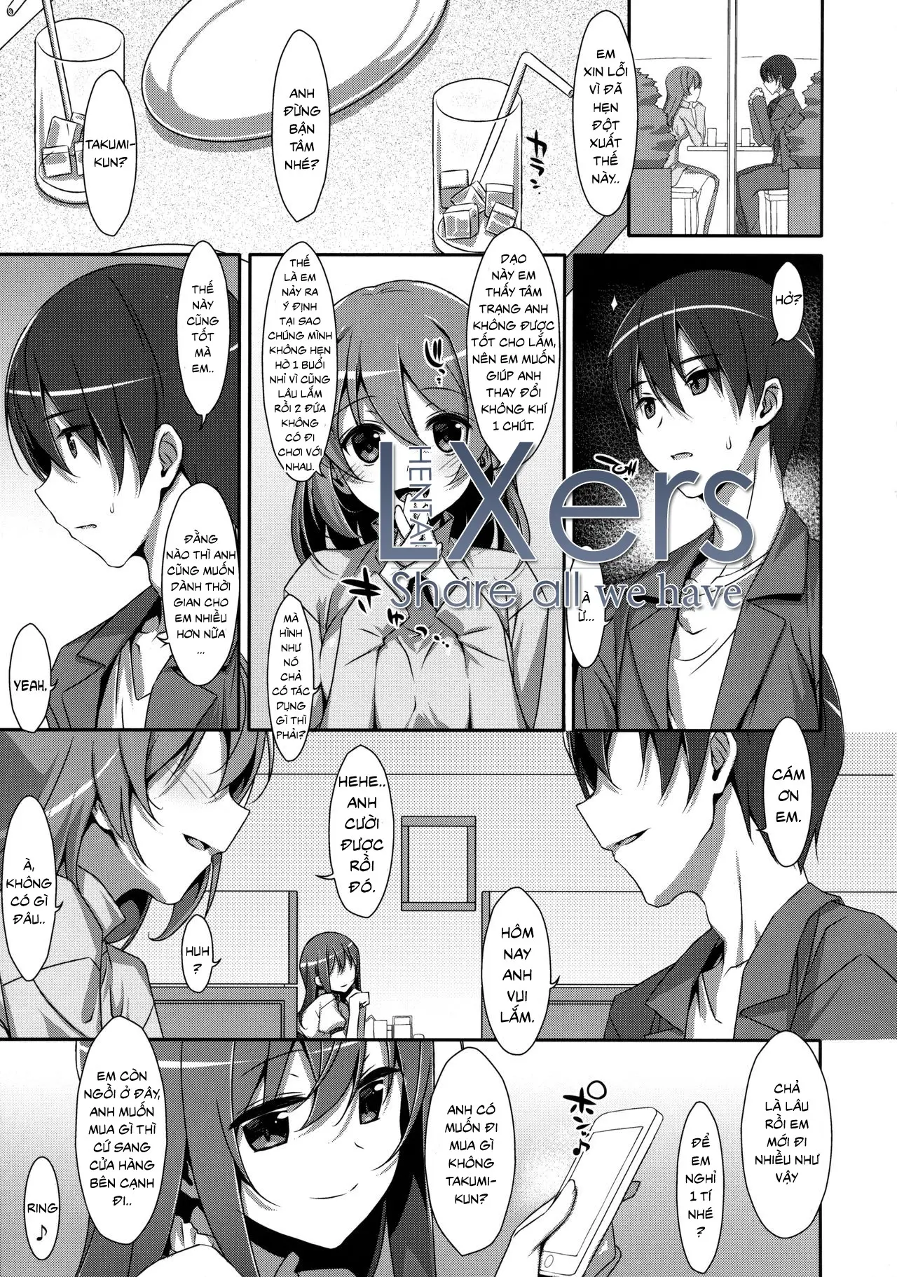 Watashi no, Onii-chan 2 - Watashi no, Onii-chan 2 trang 4