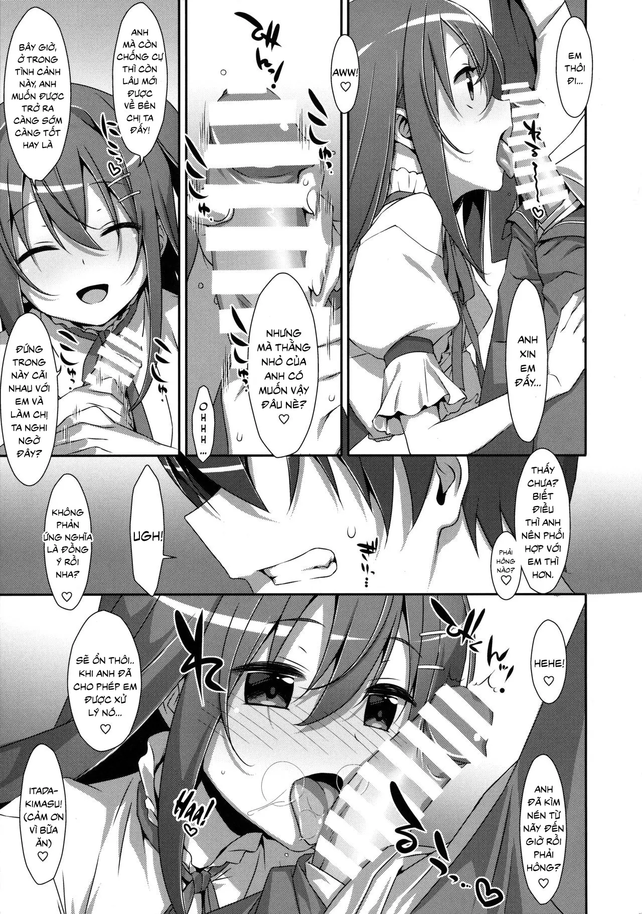 Watashi no, Onii-chan 2 - Watashi no, Onii-chan 2 trang 6