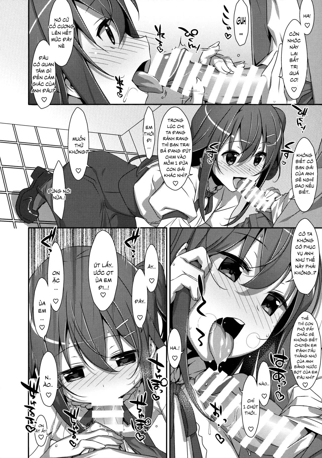 Watashi no, Onii-chan 2 - Watashi no, Onii-chan 2 trang 7