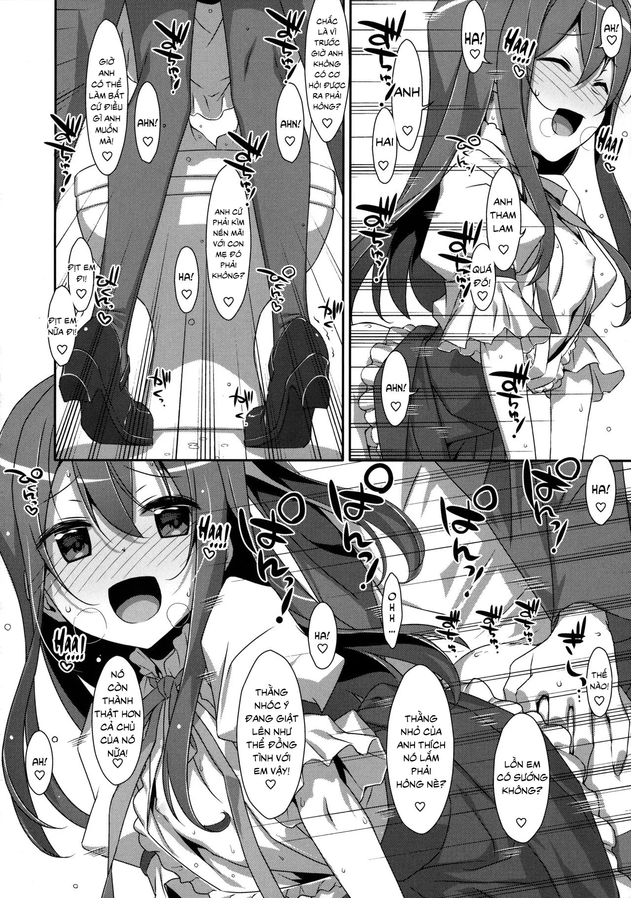 Watashi no, Onii-chan 2 - Watashi no, Onii-chan 2 trang 15