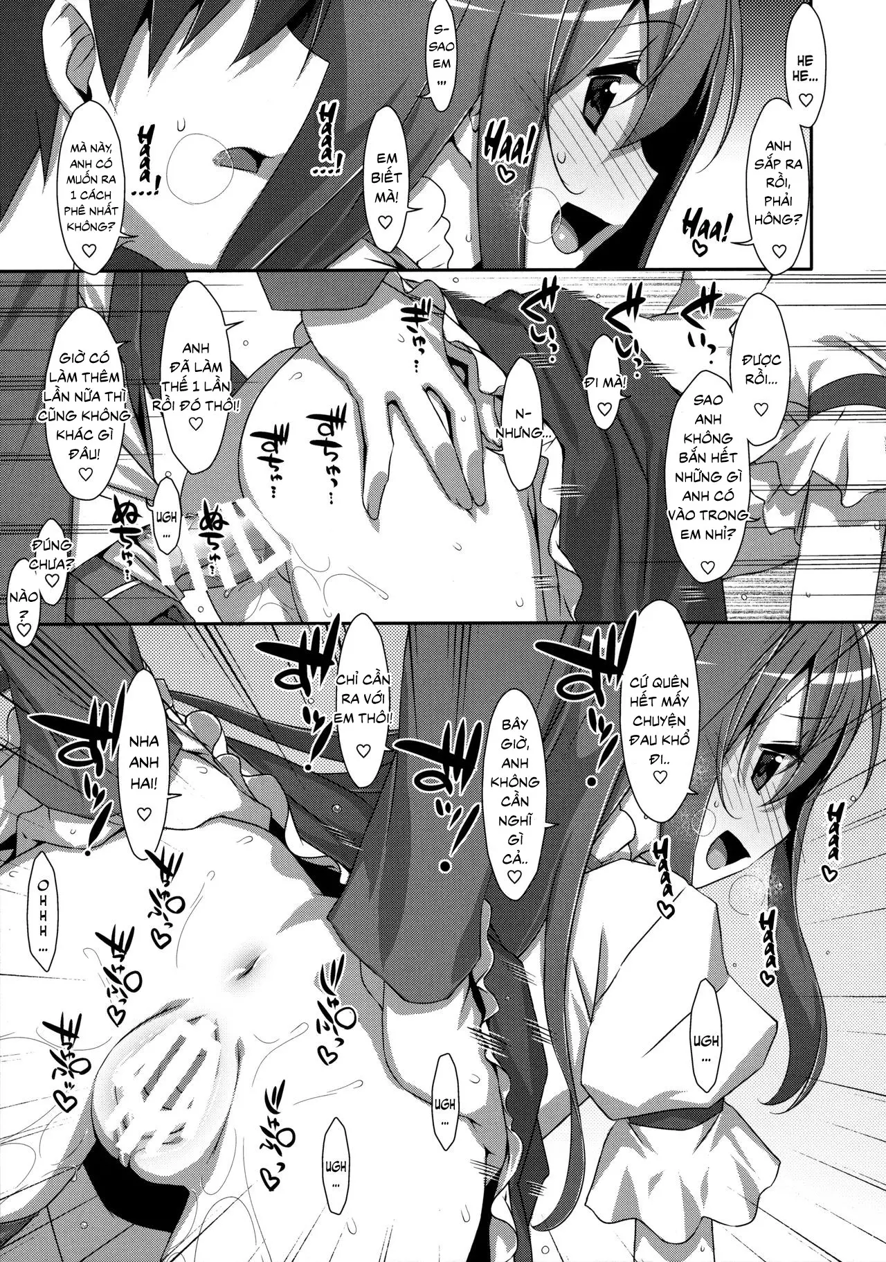 Watashi no, Onii-chan 2 - Watashi no, Onii-chan 2 trang 16