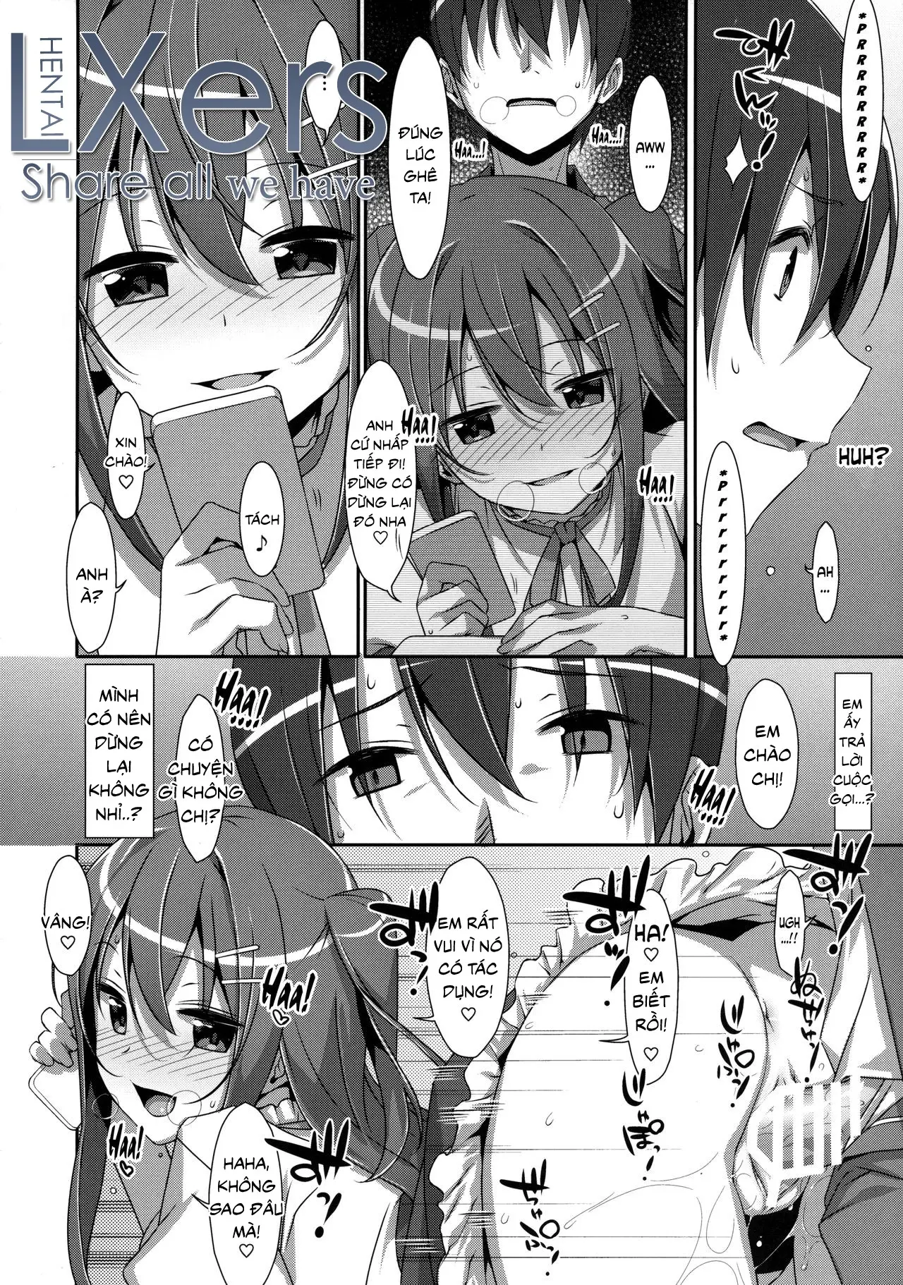 Watashi no, Onii-chan 2 - Watashi no, Onii-chan 2 trang 17