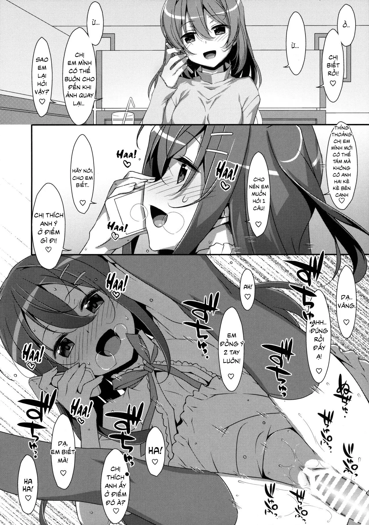 Watashi no, Onii-chan 2 - Watashi no, Onii-chan 2 trang 19
