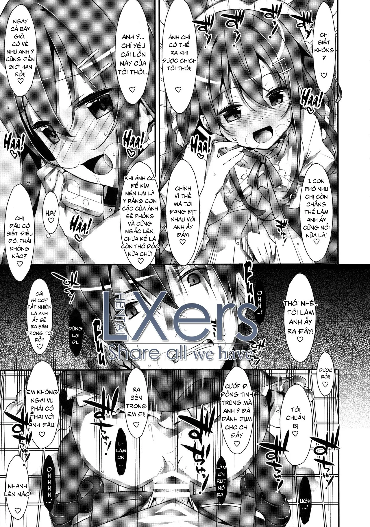 Watashi no, Onii-chan 2 - Watashi no, Onii-chan 2 trang 22