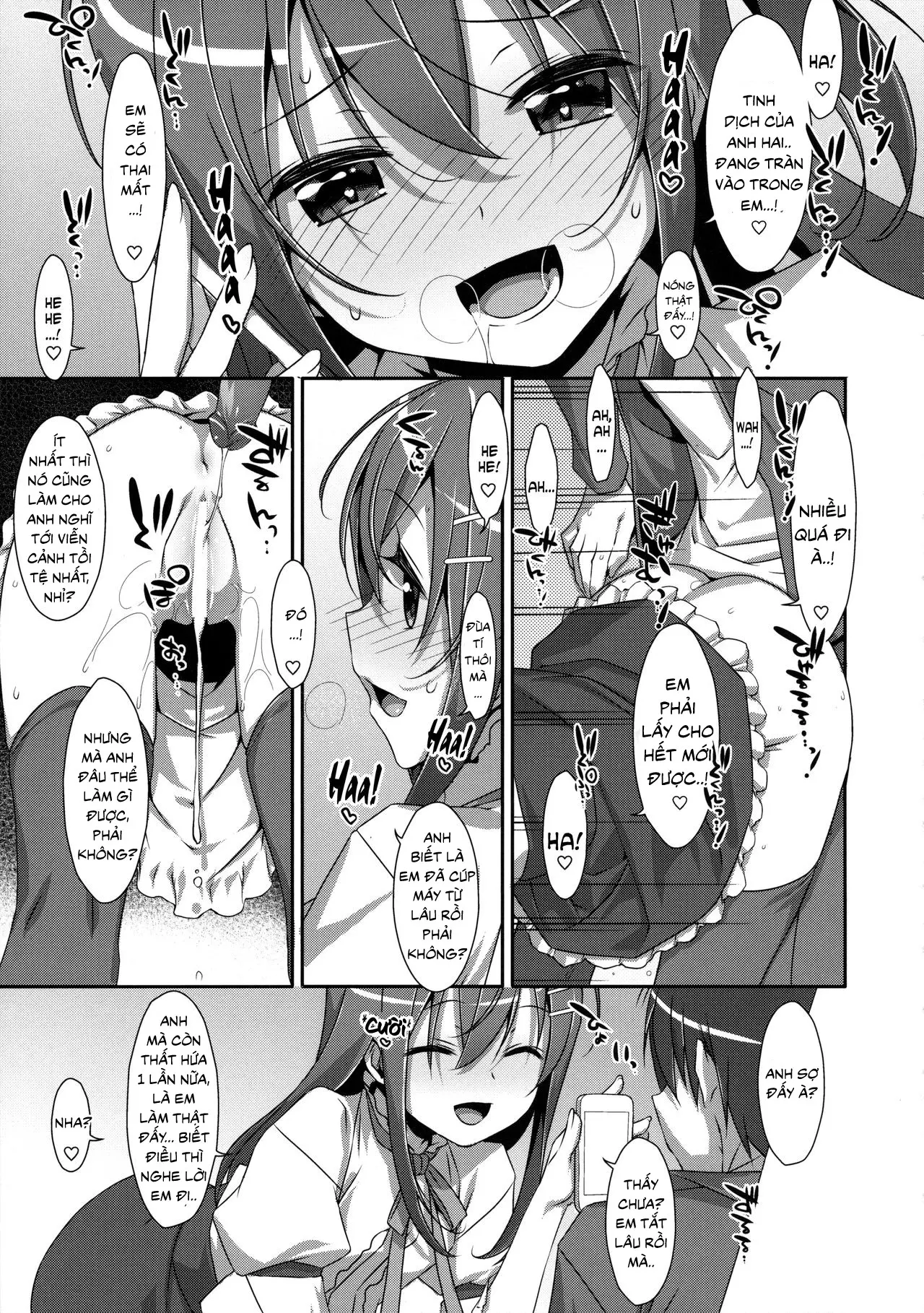 Watashi no, Onii-chan 2 - Watashi no, Onii-chan 2 trang 24