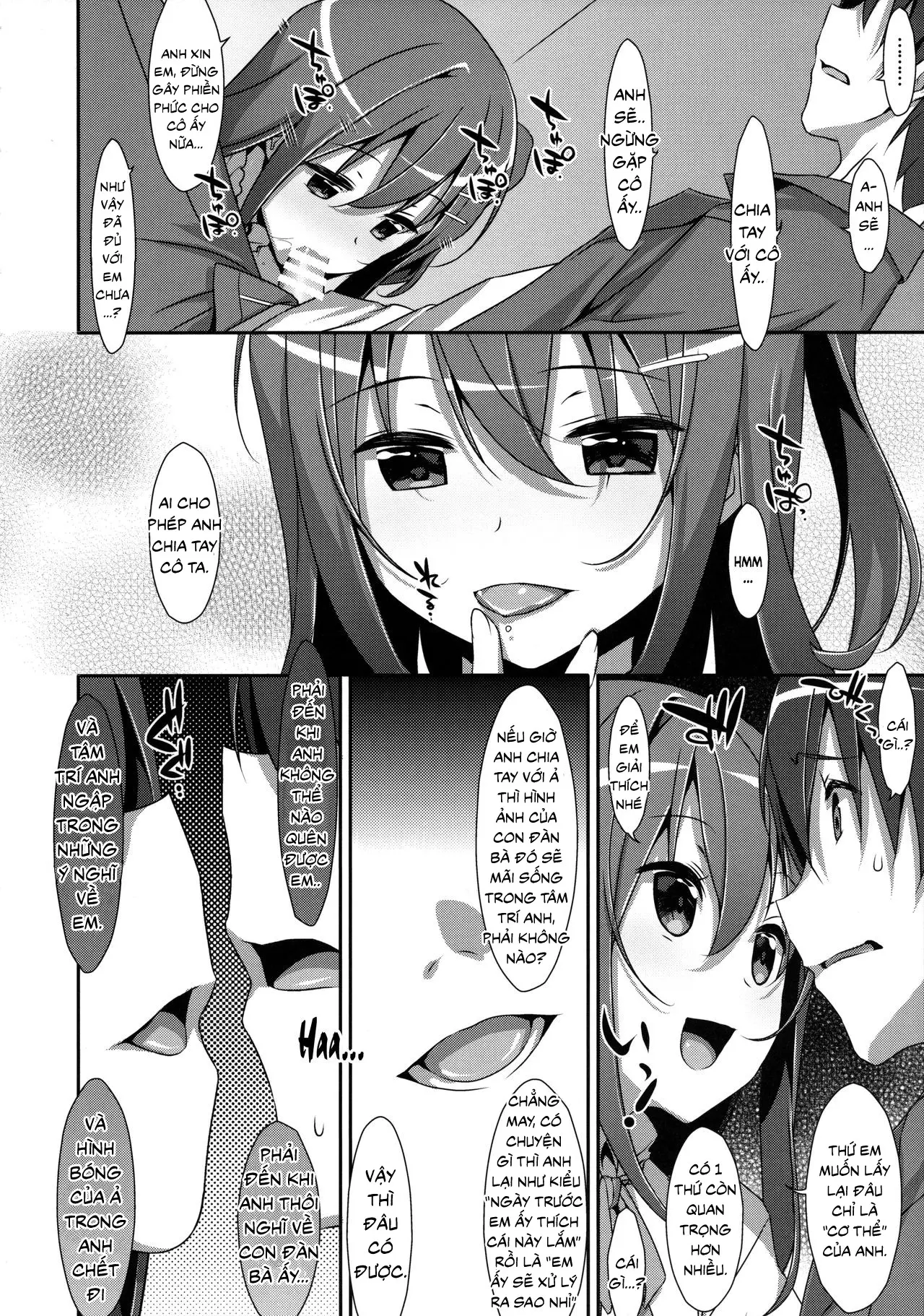 Watashi no, Onii-chan 2 - Watashi no, Onii-chan 2 trang 25