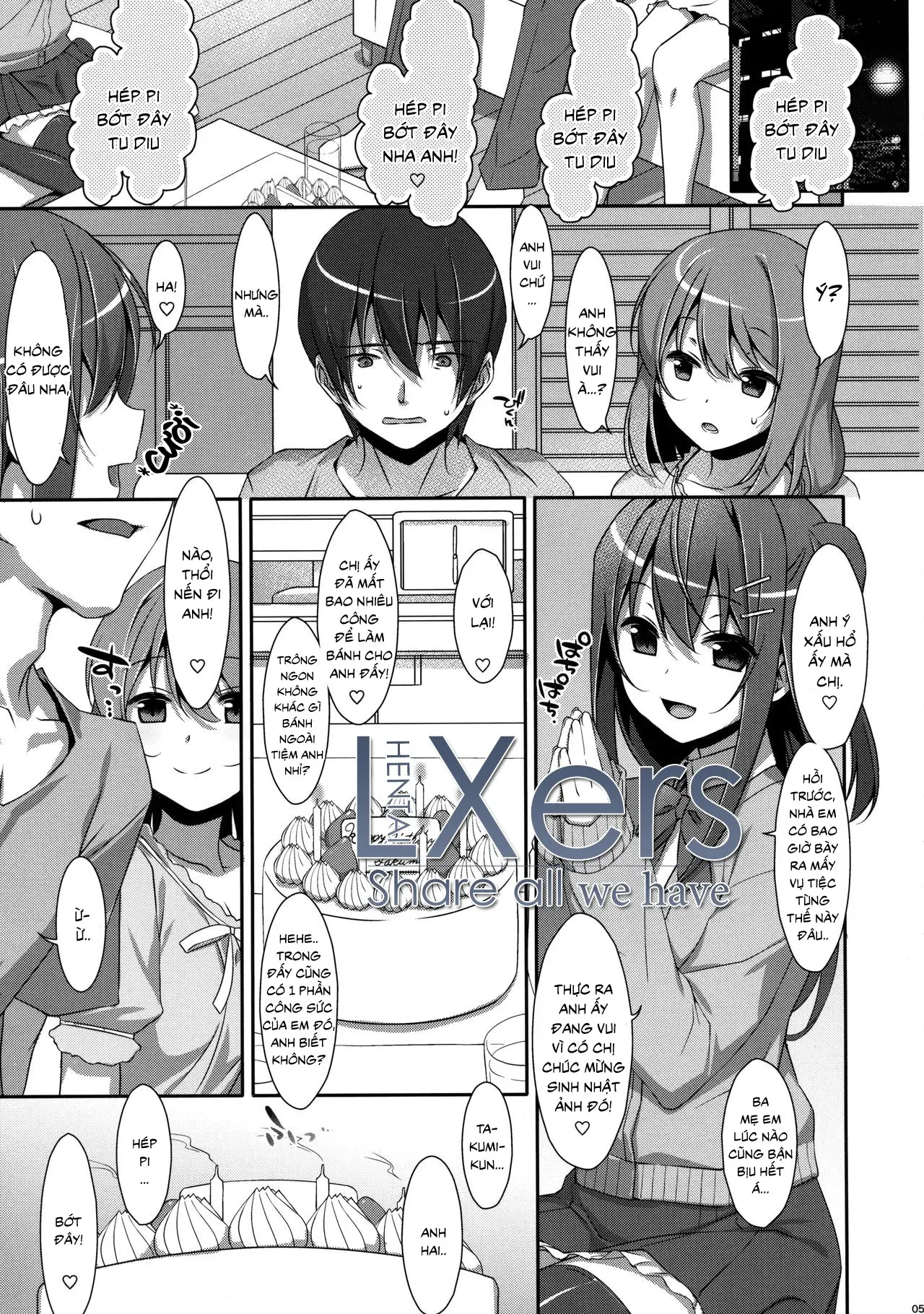 Watashi no, Onii-chan 3 - Watashi no, Onii-chan 3 trang 4
