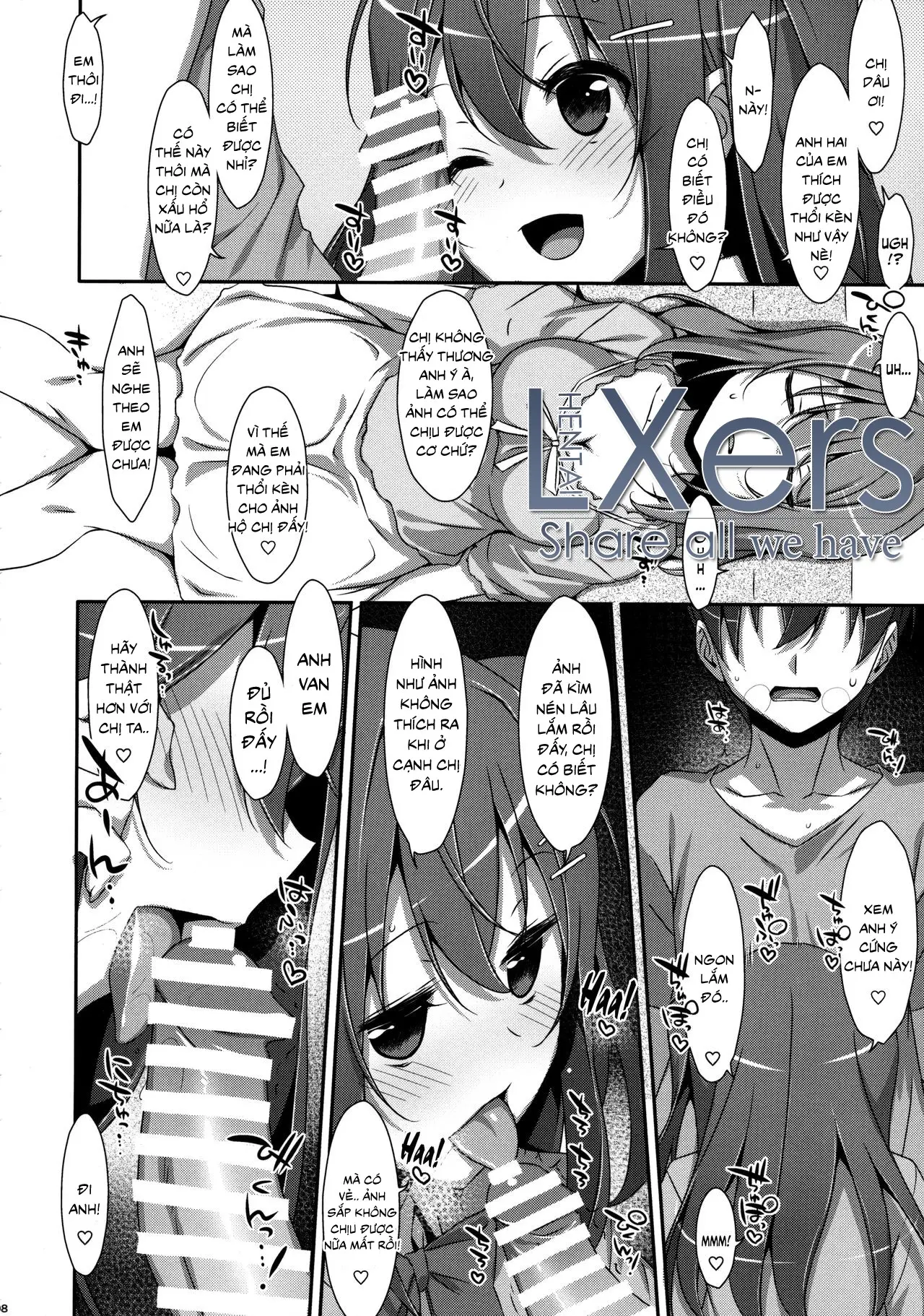 Watashi no, Onii-chan 3 - Watashi no, Onii-chan 3 trang 7