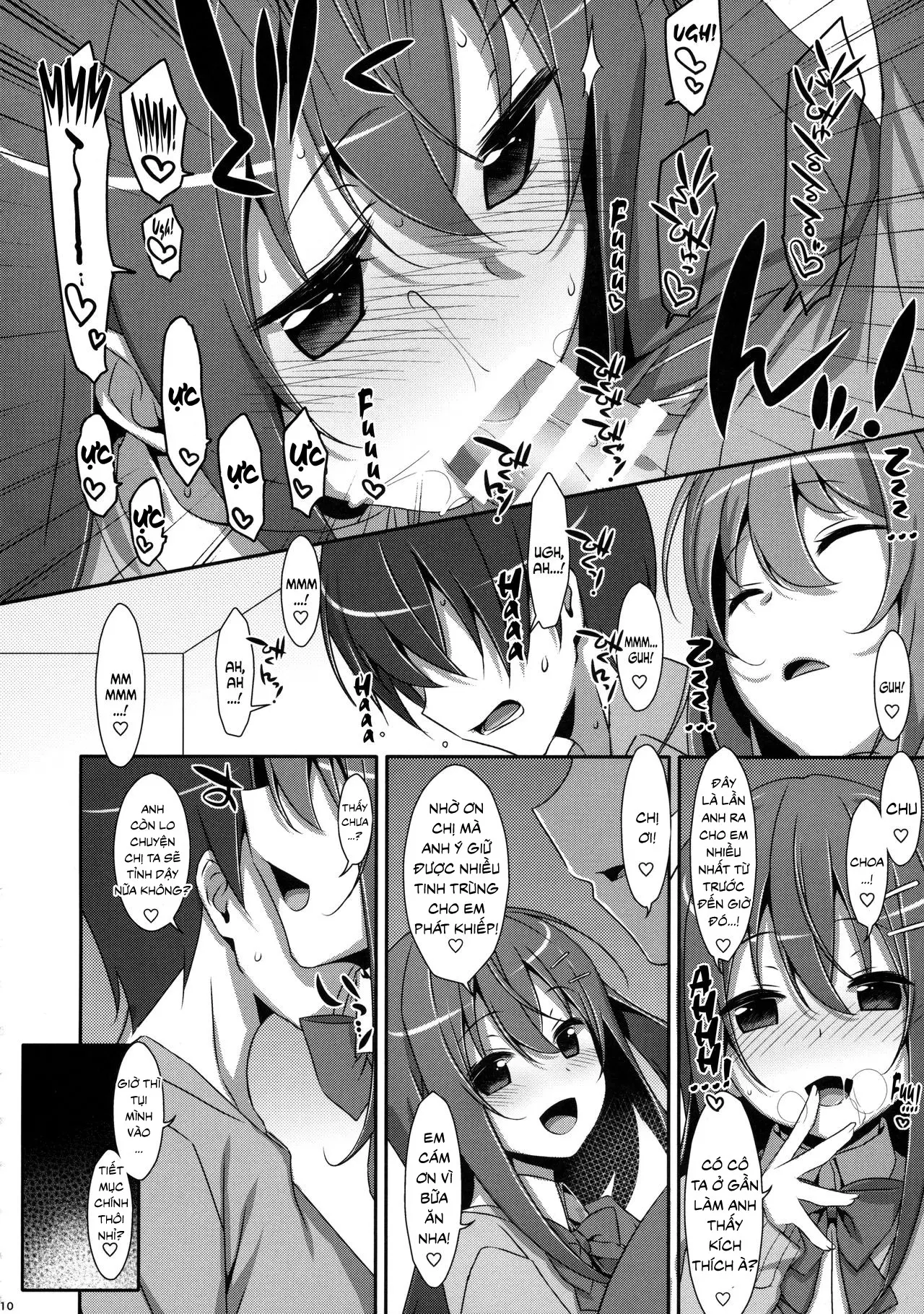 Watashi no, Onii-chan 3 - Watashi no, Onii-chan 3 trang 8
