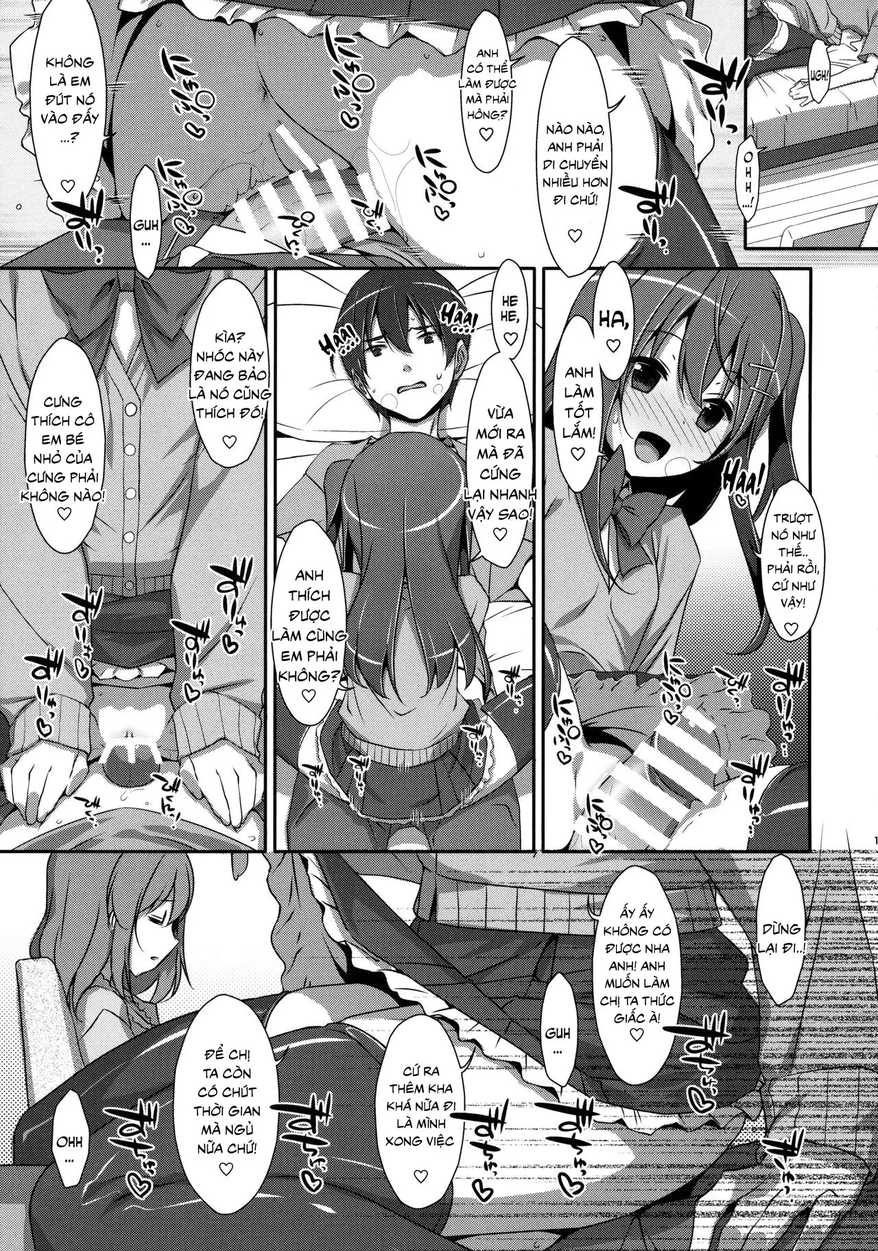 Watashi no, Onii-chan 3 - Watashi no, Onii-chan 3 trang 9