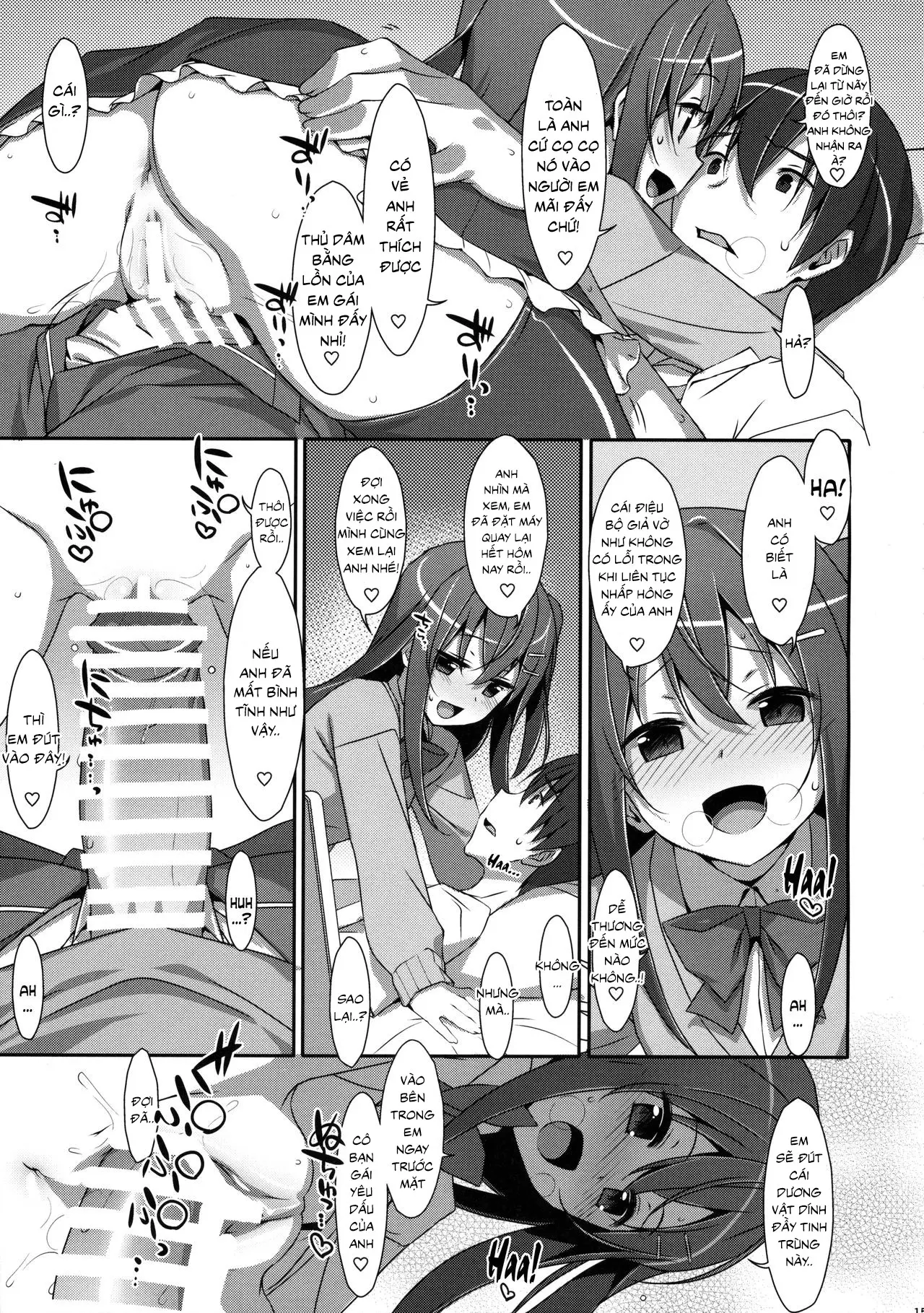 Watashi no, Onii-chan 3 - Watashi no, Onii-chan 3 trang 13