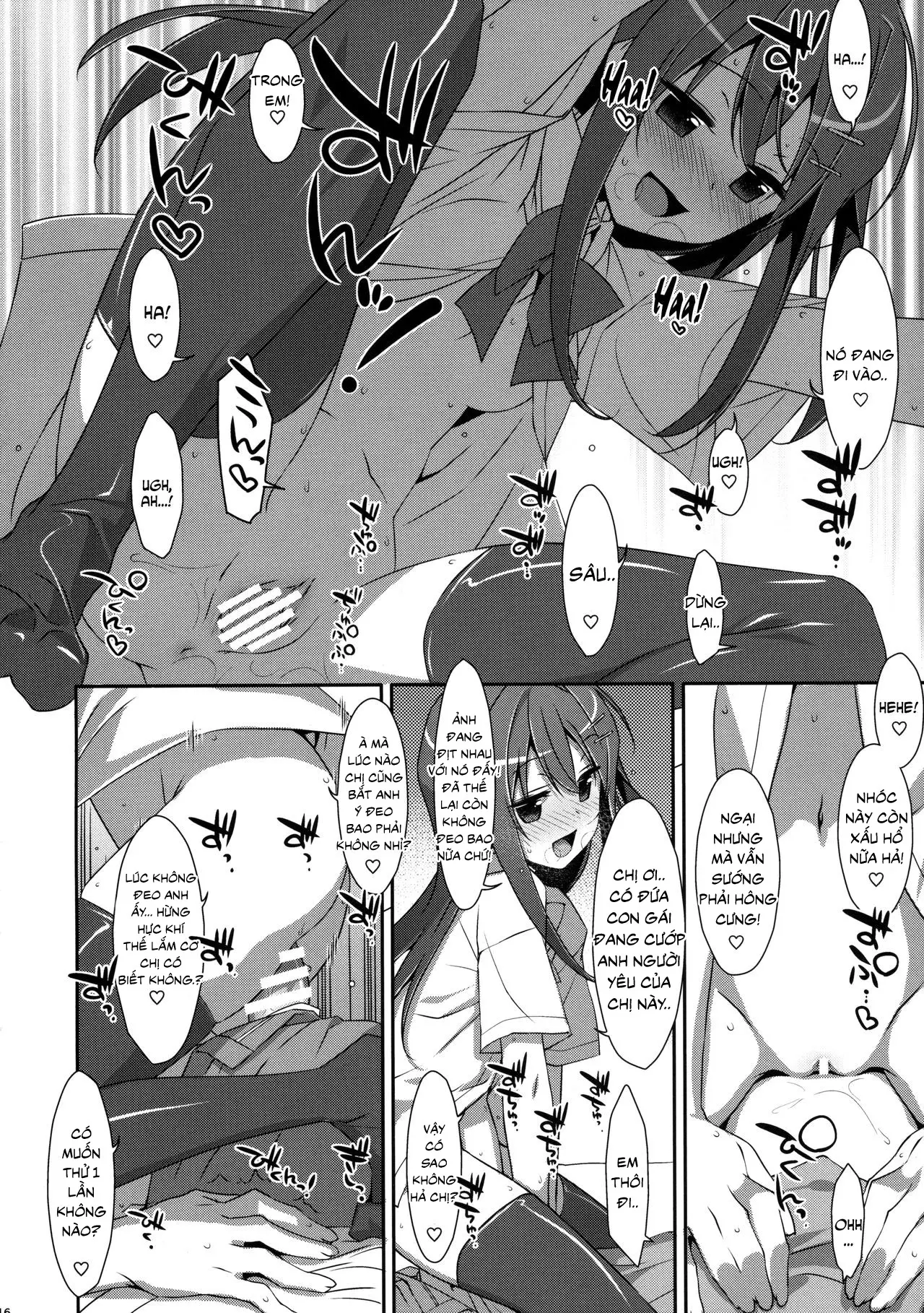 Watashi no, Onii-chan 3 - Watashi no, Onii-chan 3 trang 14