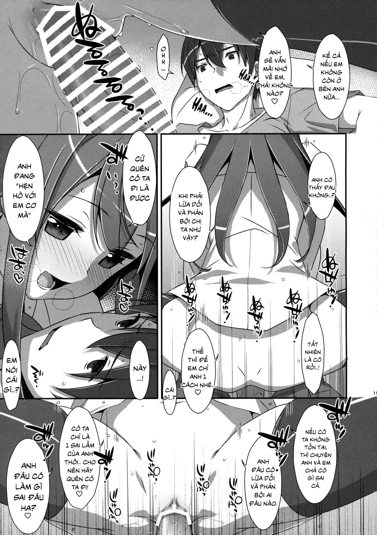 Watashi no, Onii-chan 3 - Watashi no, Onii-chan 3 trang 17