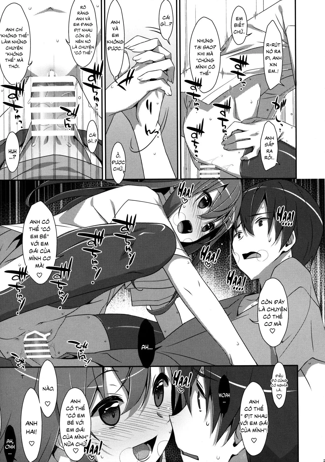 Watashi no, Onii-chan 3 - Watashi no, Onii-chan 3 trang 19