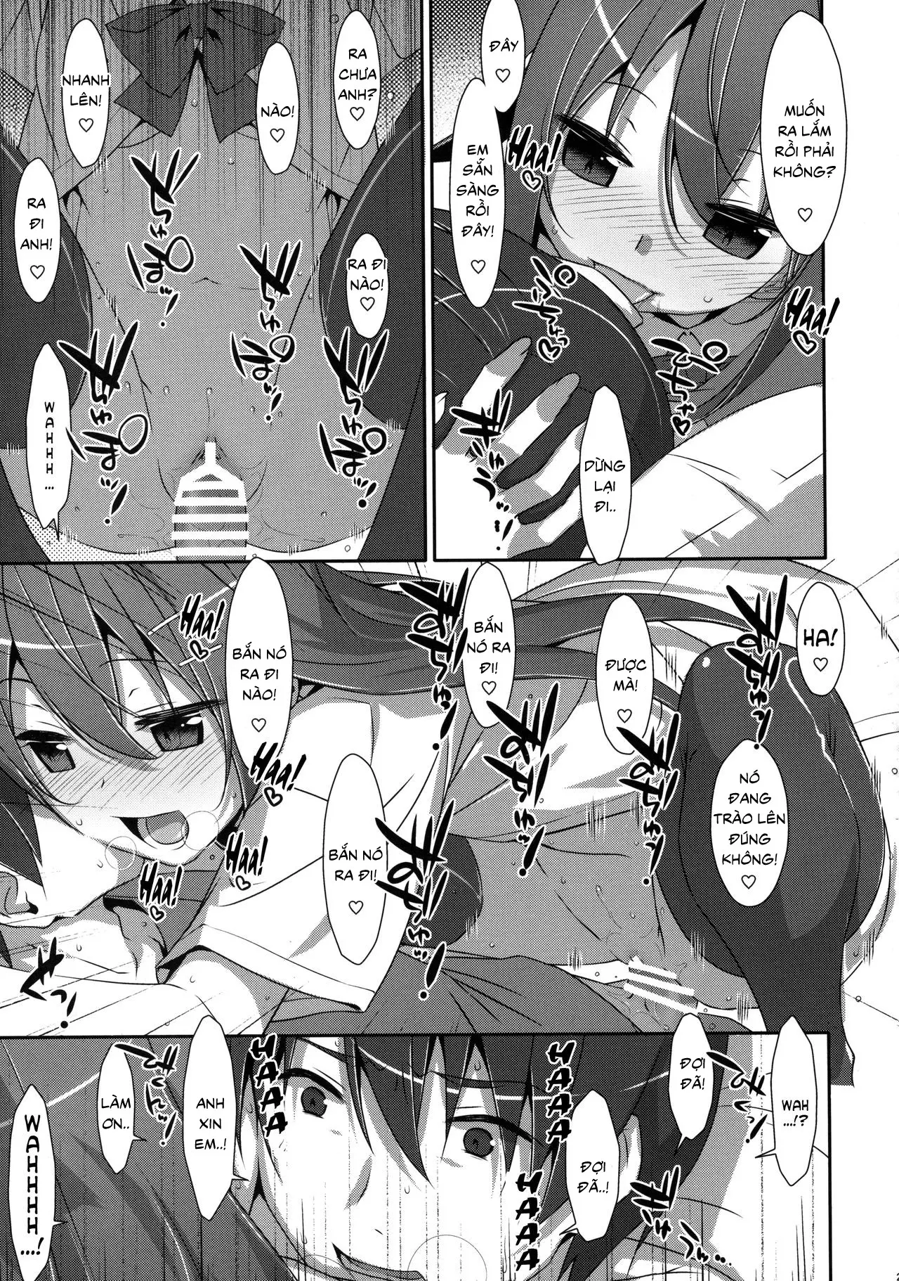 Watashi no, Onii-chan 3 - Watashi no, Onii-chan 3 trang 21