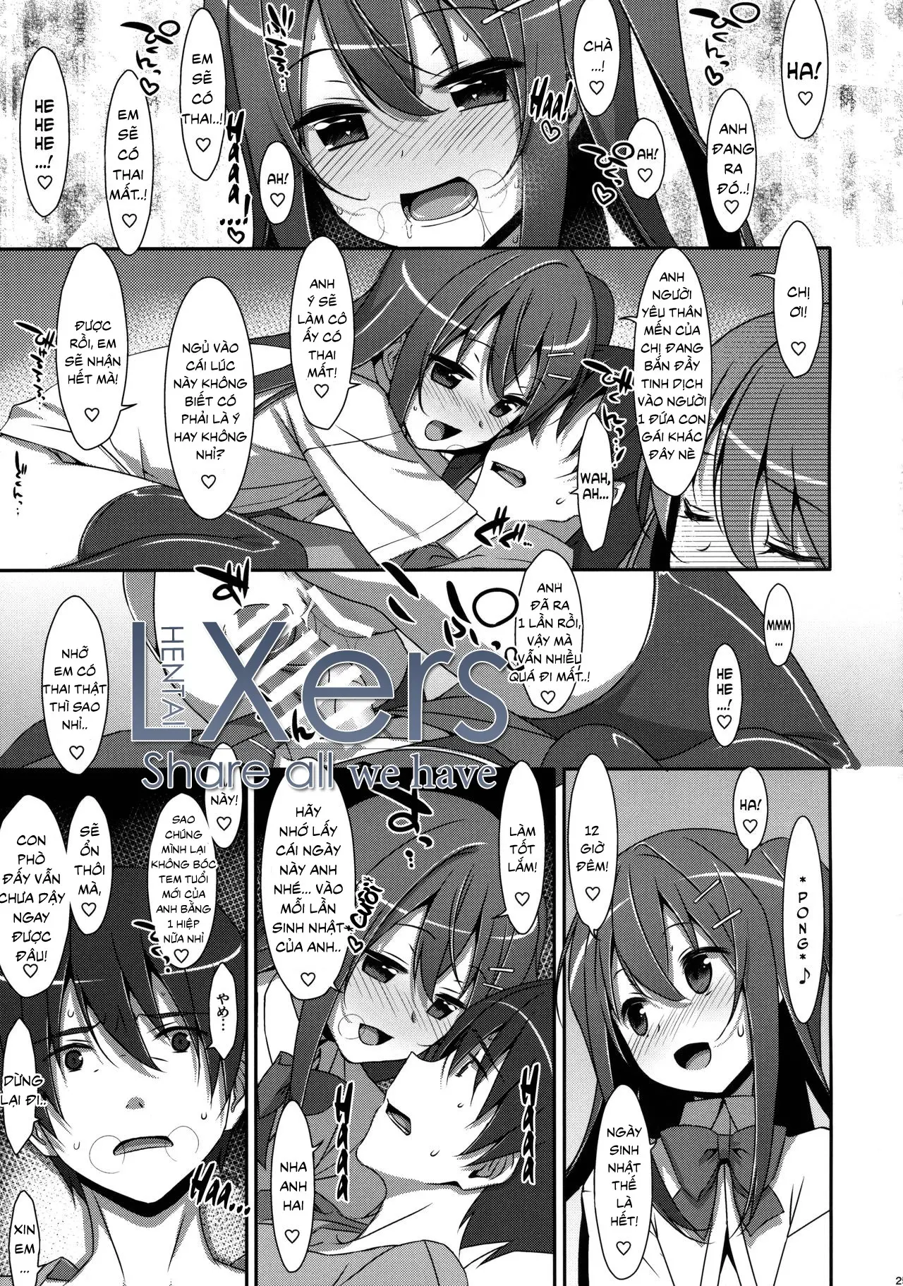 Watashi no, Onii-chan 3 - Watashi no, Onii-chan 3 trang 23