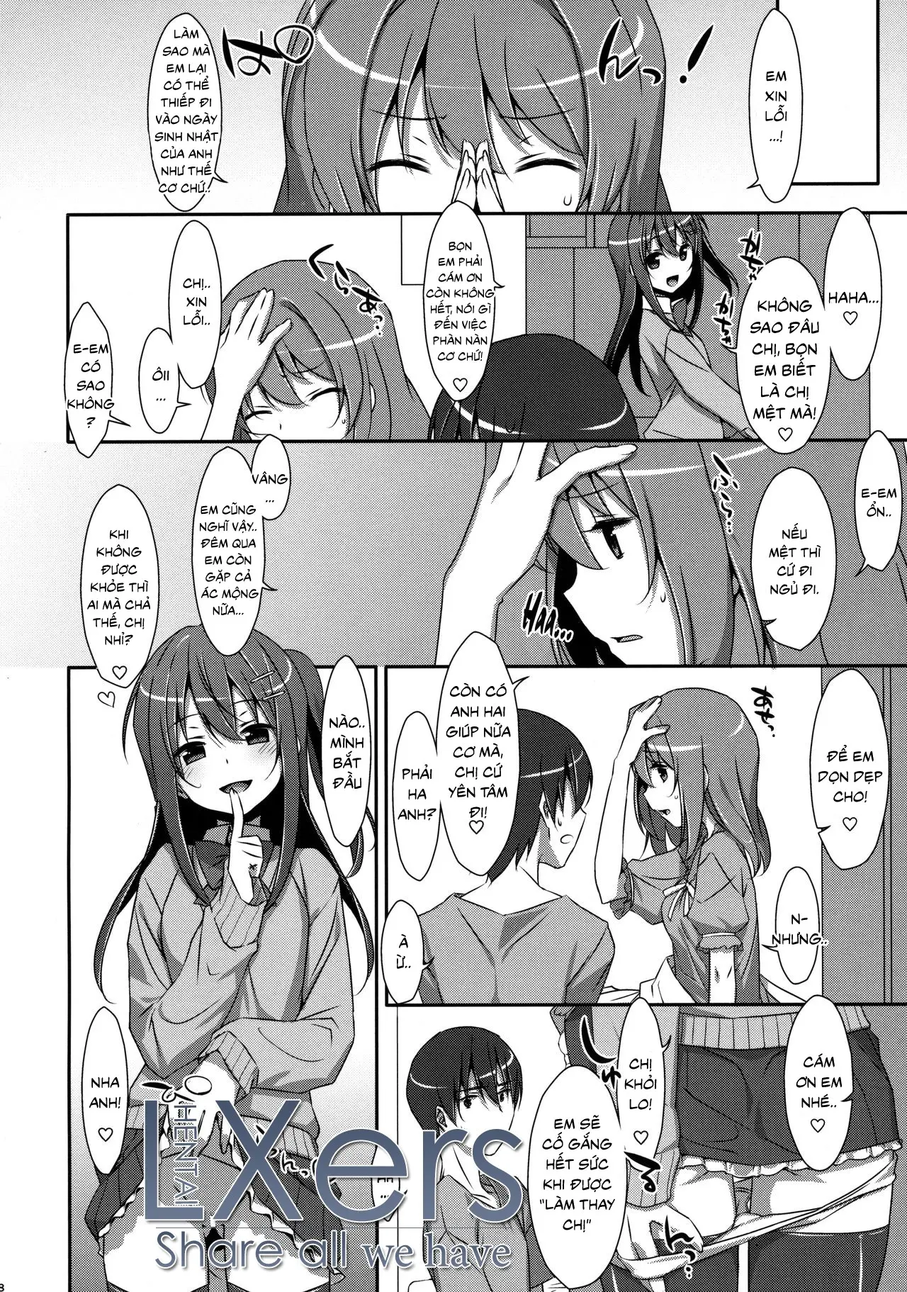 Watashi no, Onii-chan 3 - Watashi no, Onii-chan 3 trang 26