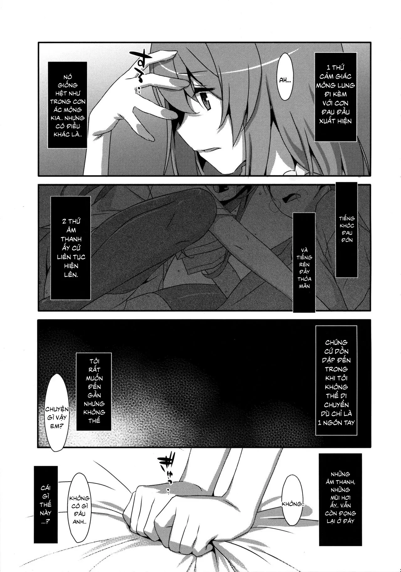 Watashi no, Onii-chan 3 - Watashi no, Onii-chan 3 trang 27