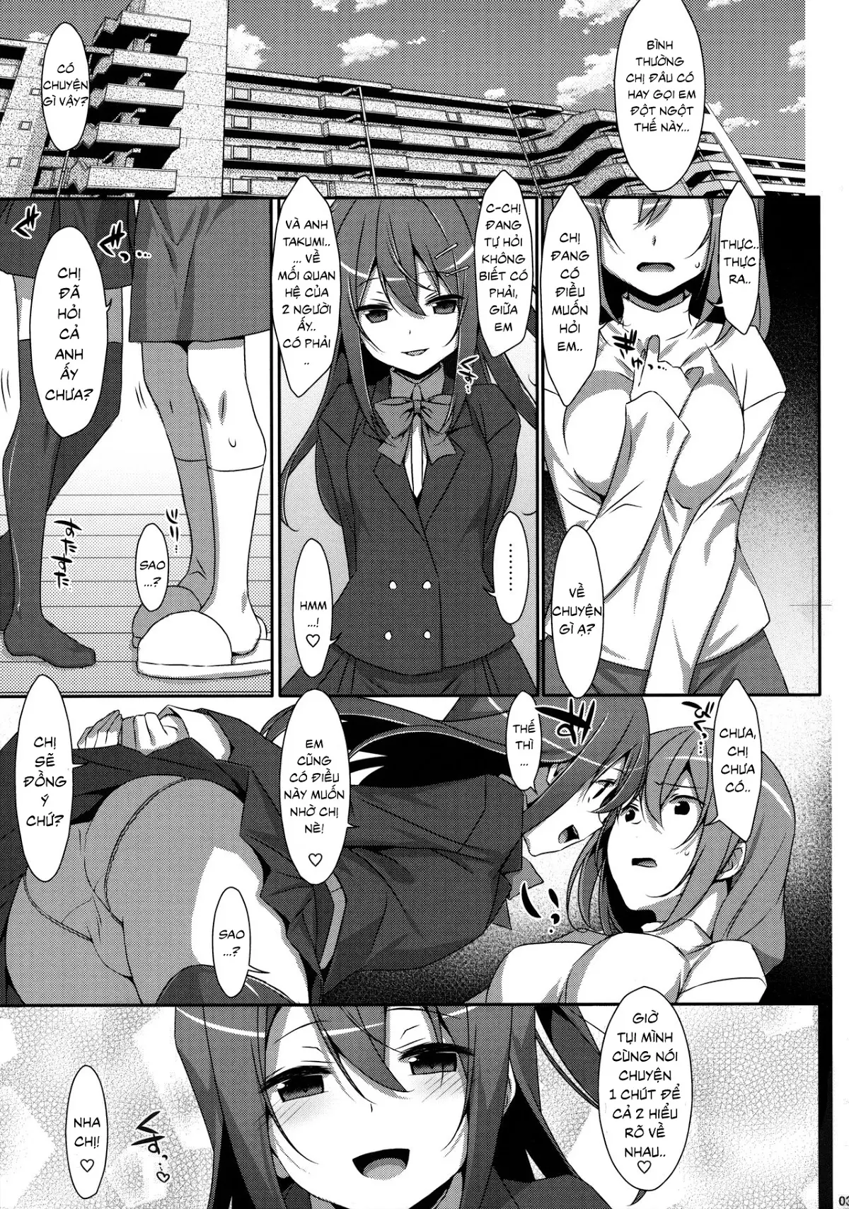 Watashi no, Onii-chan 4 - Watashi no, Onii-chan 4 trang 2