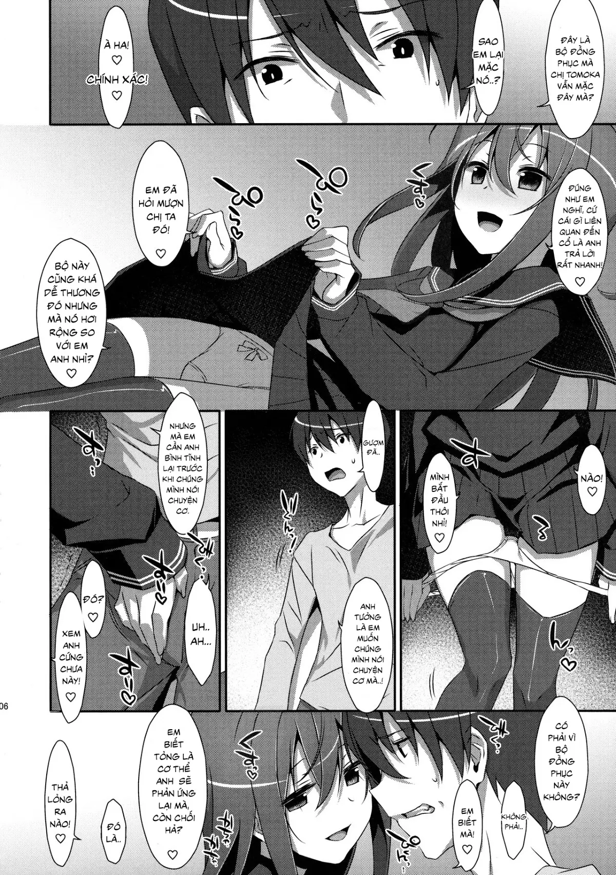 Watashi no, Onii-chan 4 - Watashi no, Onii-chan 4 trang 5