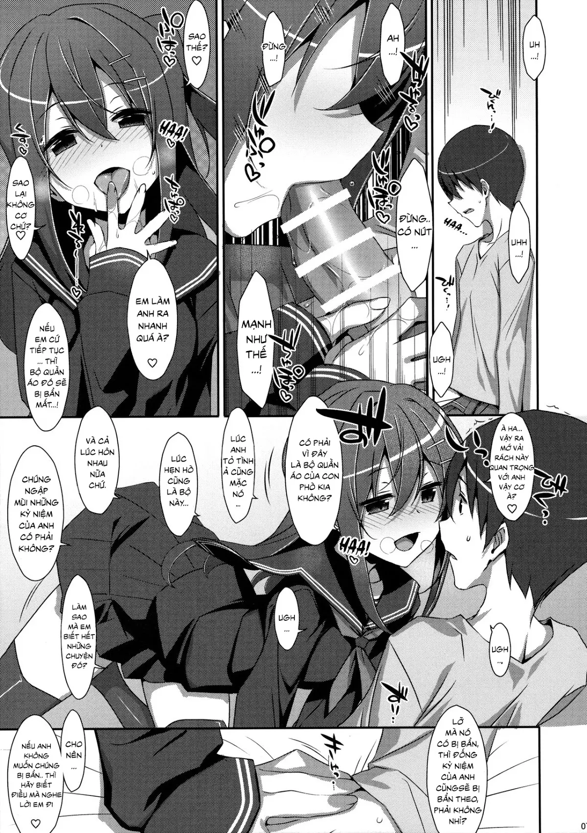 Watashi no, Onii-chan 4 - Watashi no, Onii-chan 4 trang 6