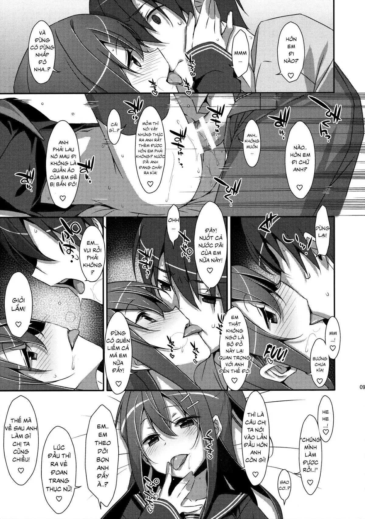 Watashi no, Onii-chan 4 - Watashi no, Onii-chan 4 trang 8