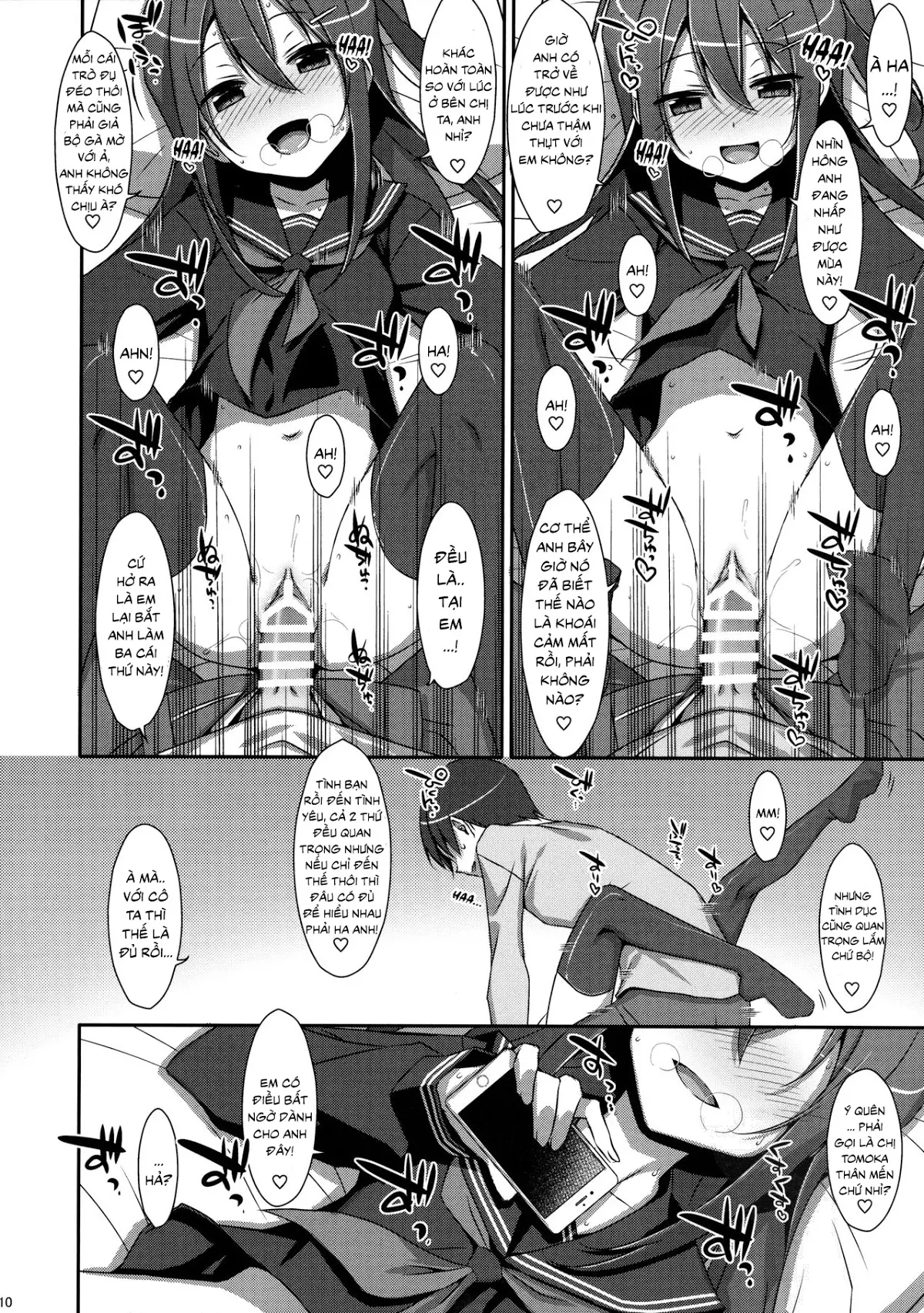 Watashi no, Onii-chan 4 - Watashi no, Onii-chan 4 trang 9
