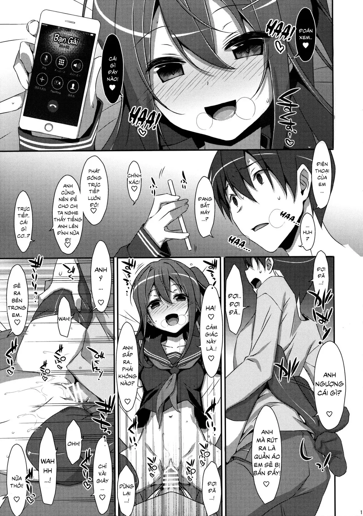 Watashi no, Onii-chan 4 - Watashi no, Onii-chan 4 trang 10