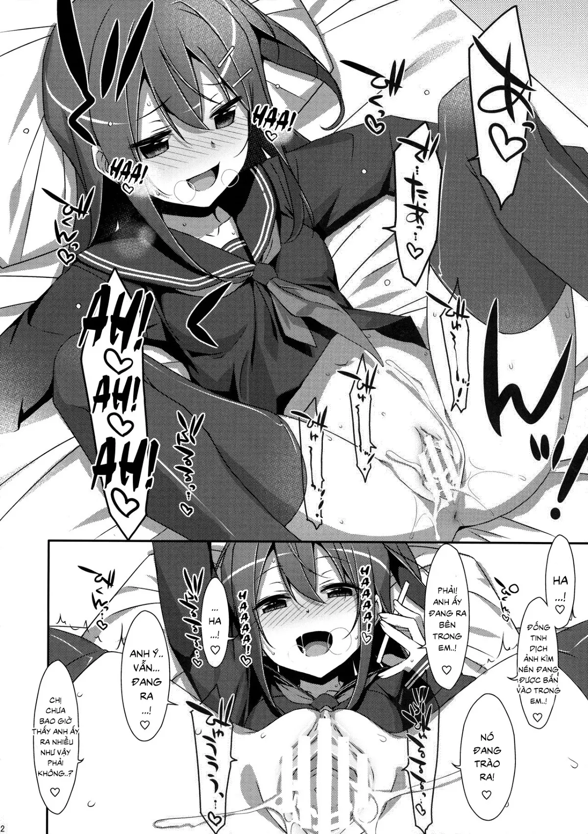 Watashi no, Onii-chan 4 - Watashi no, Onii-chan 4 trang 11