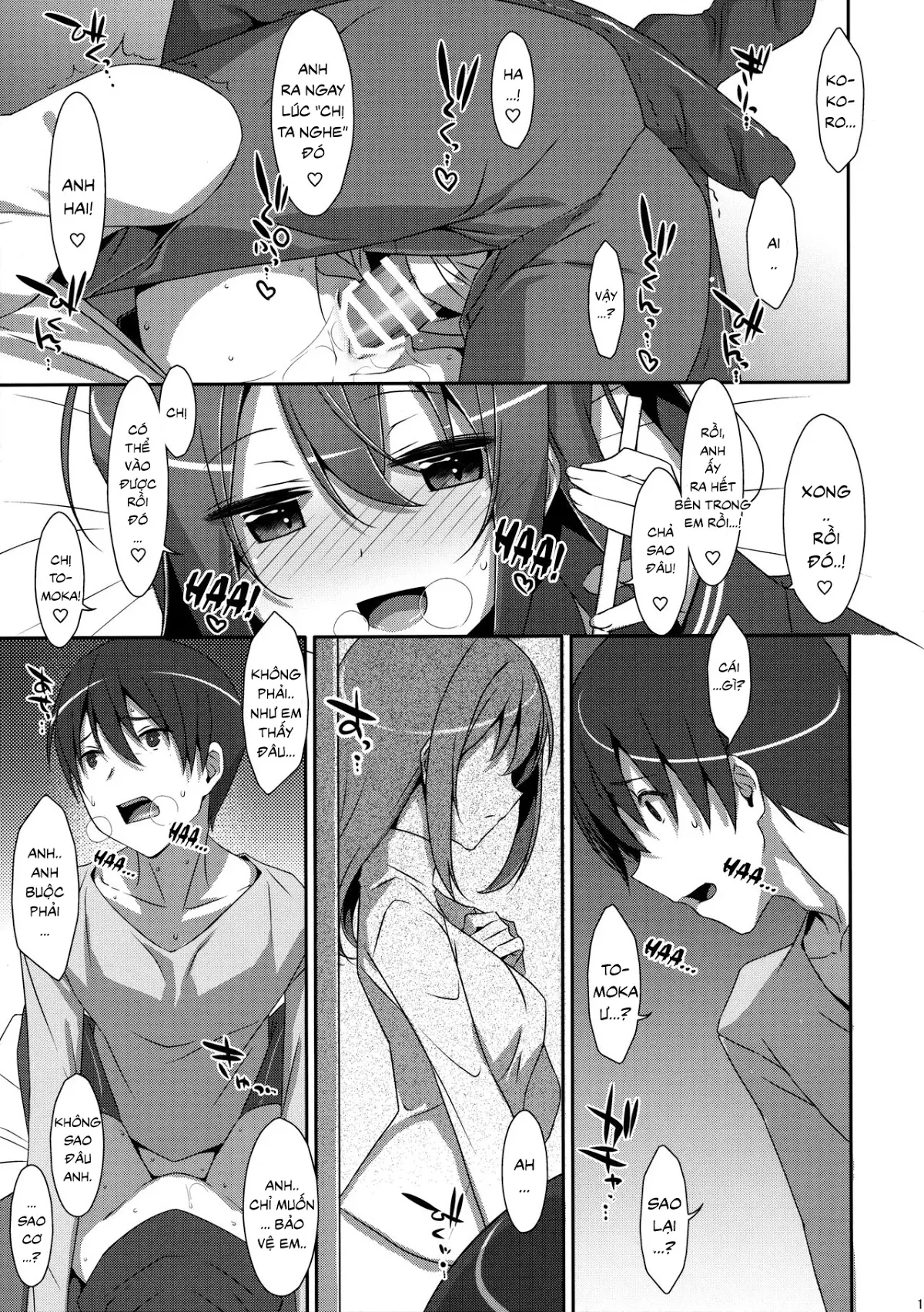 Watashi no, Onii-chan 4 - Watashi no, Onii-chan 4 trang 12