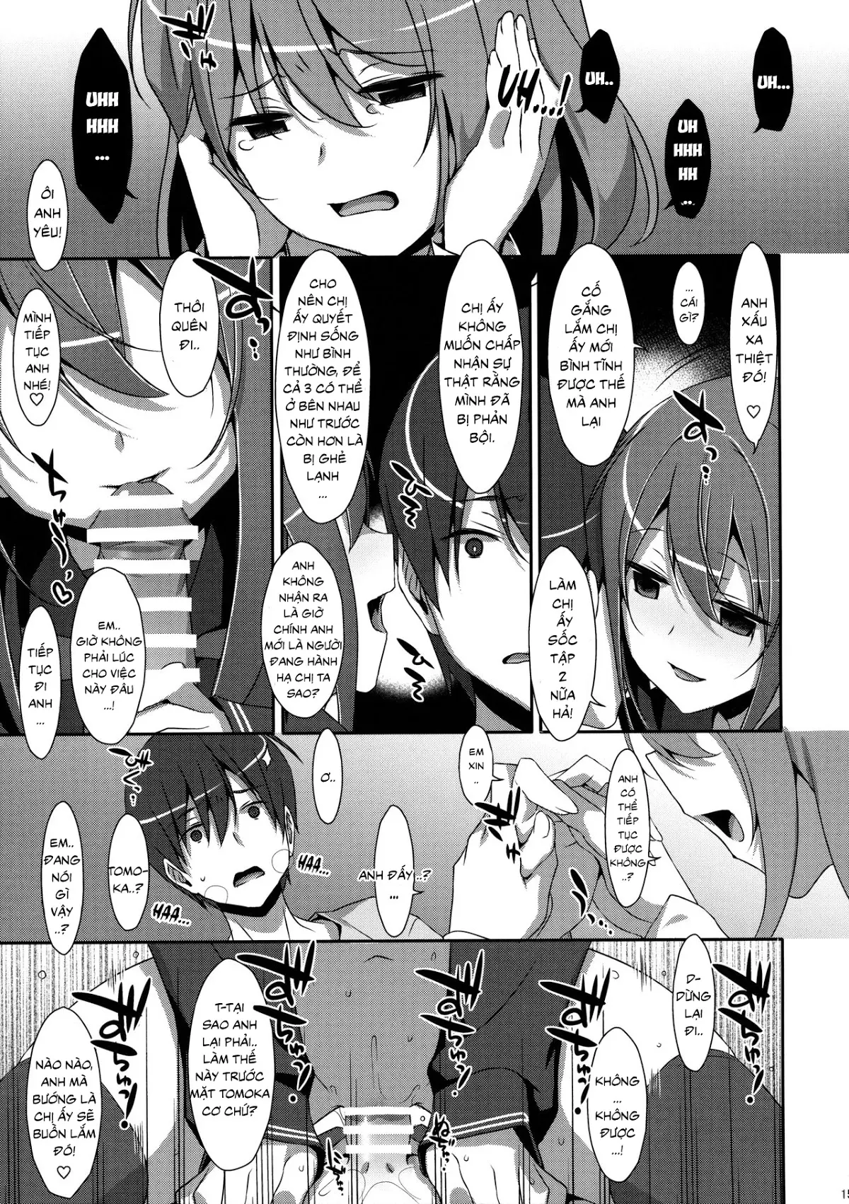 Watashi no, Onii-chan 4 - Watashi no, Onii-chan 4 trang 14