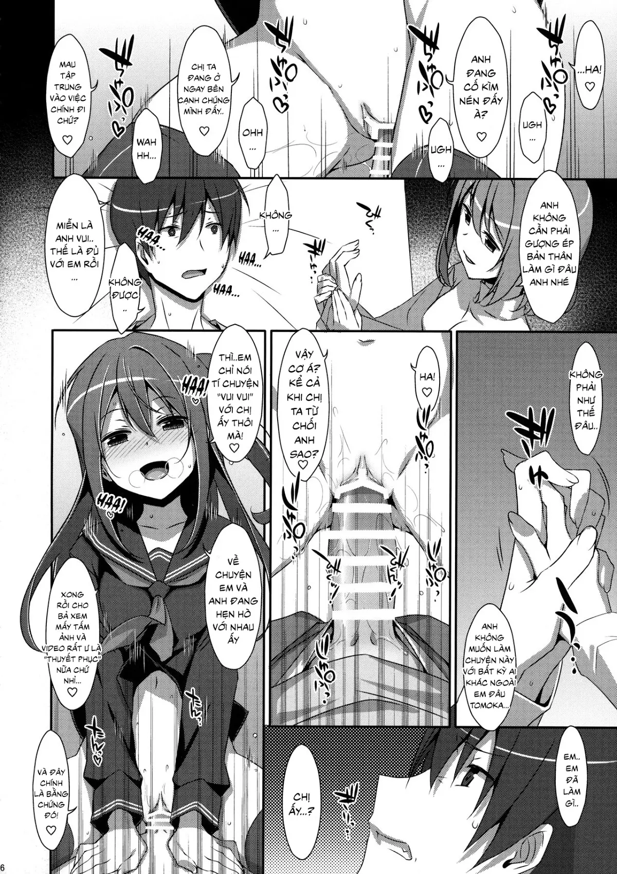 Watashi no, Onii-chan 4 - Watashi no, Onii-chan 4 trang 15