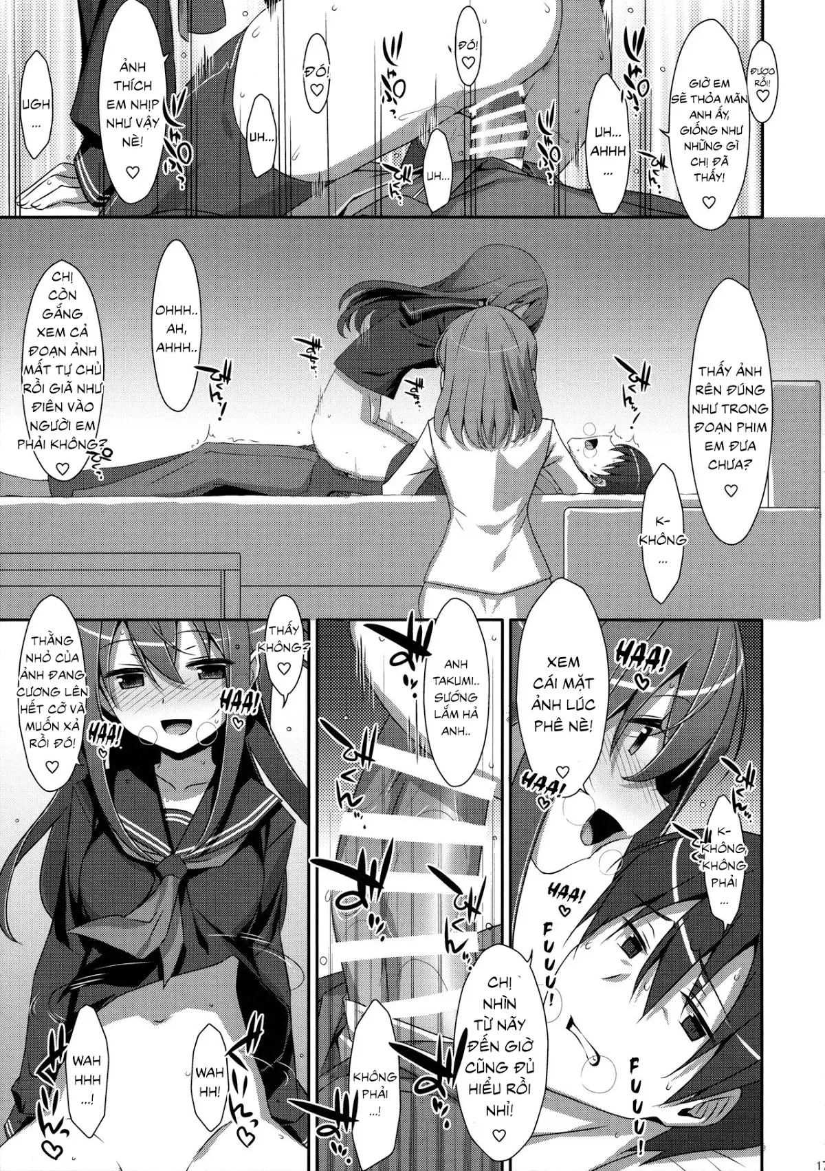 Watashi no, Onii-chan 4 - Watashi no, Onii-chan 4 trang 16