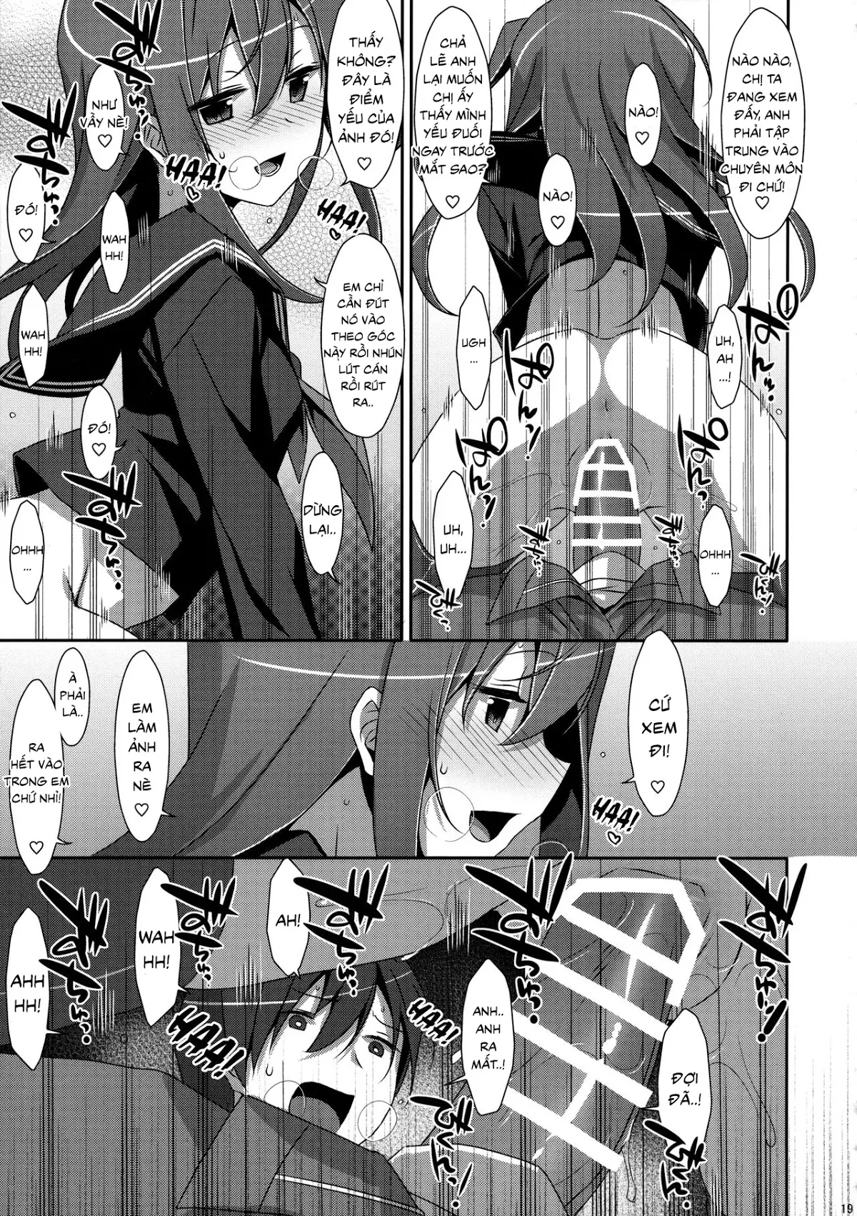 Watashi no, Onii-chan 4 - Watashi no, Onii-chan 4 trang 18
