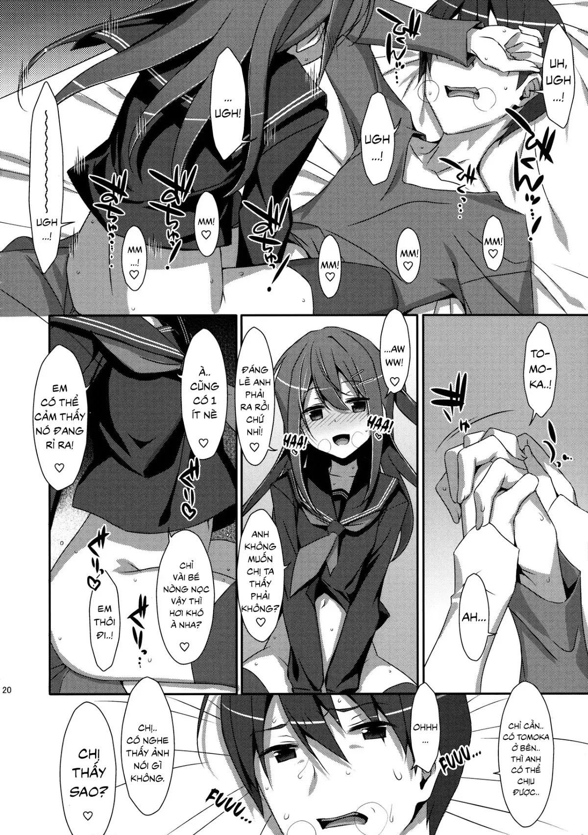 Watashi no, Onii-chan 4 - Watashi no, Onii-chan 4 trang 19