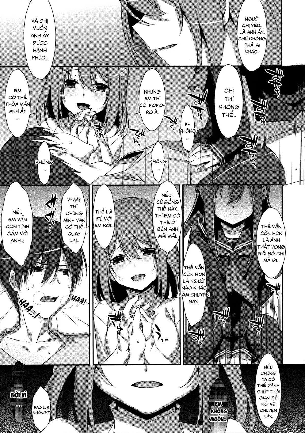 Watashi no, Onii-chan 4 - Watashi no, Onii-chan 4 trang 20