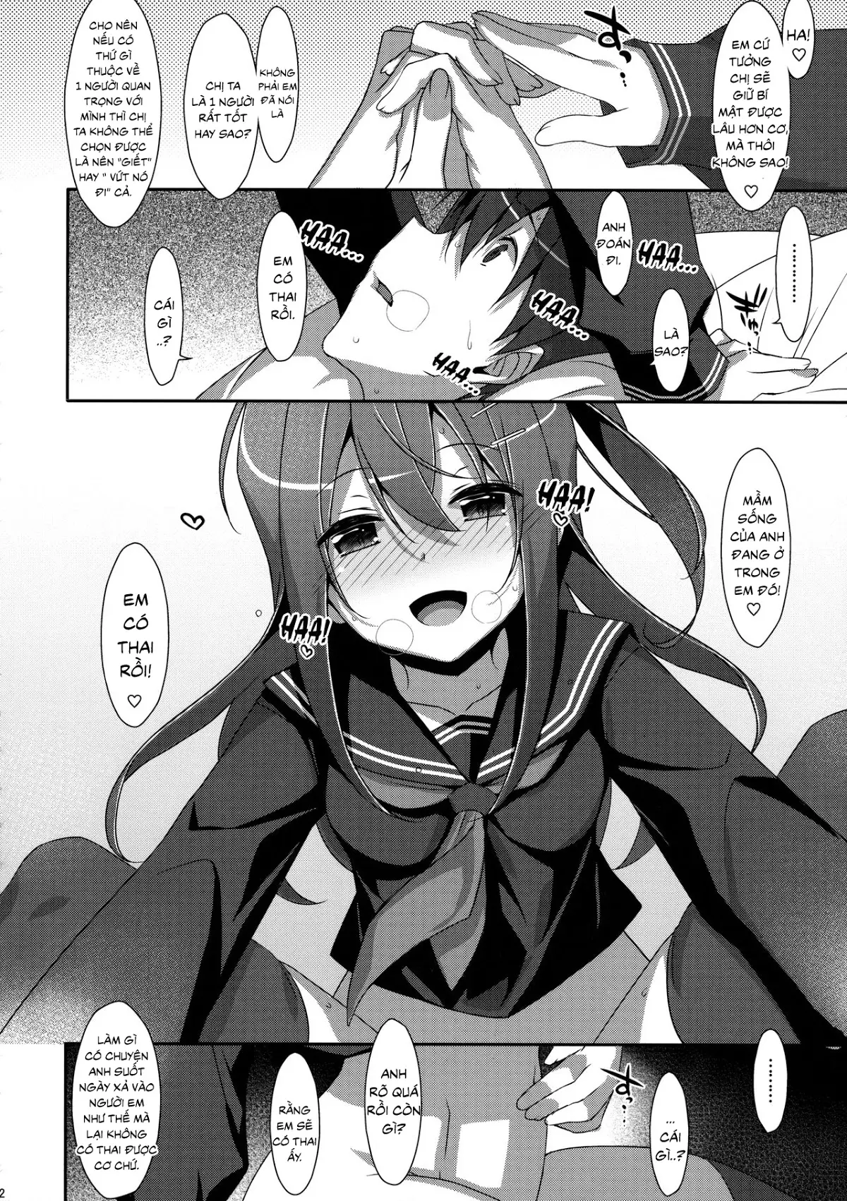 Watashi no, Onii-chan 4 - Watashi no, Onii-chan 4 trang 21