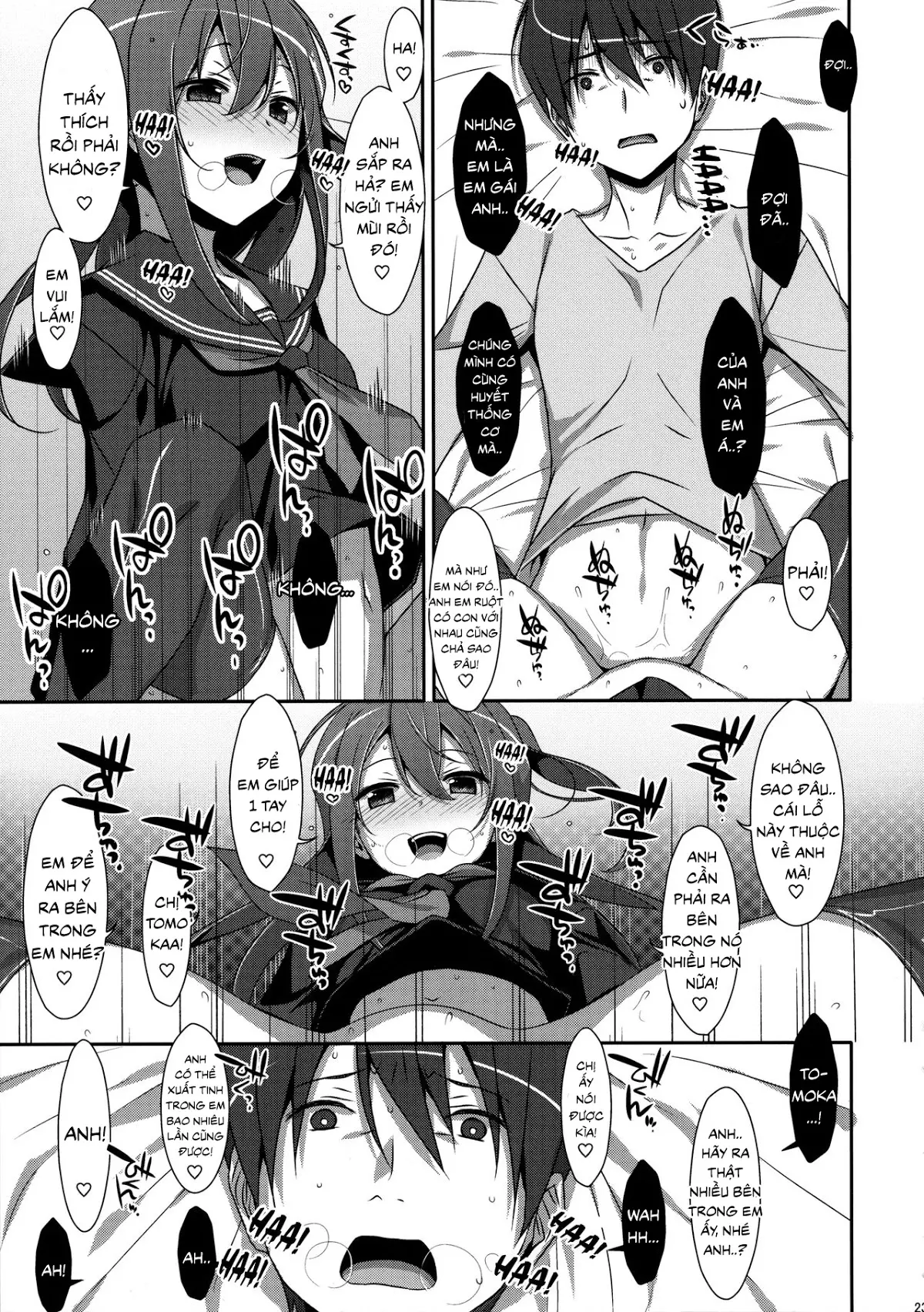 Watashi no, Onii-chan 4 - Watashi no, Onii-chan 4 trang 22