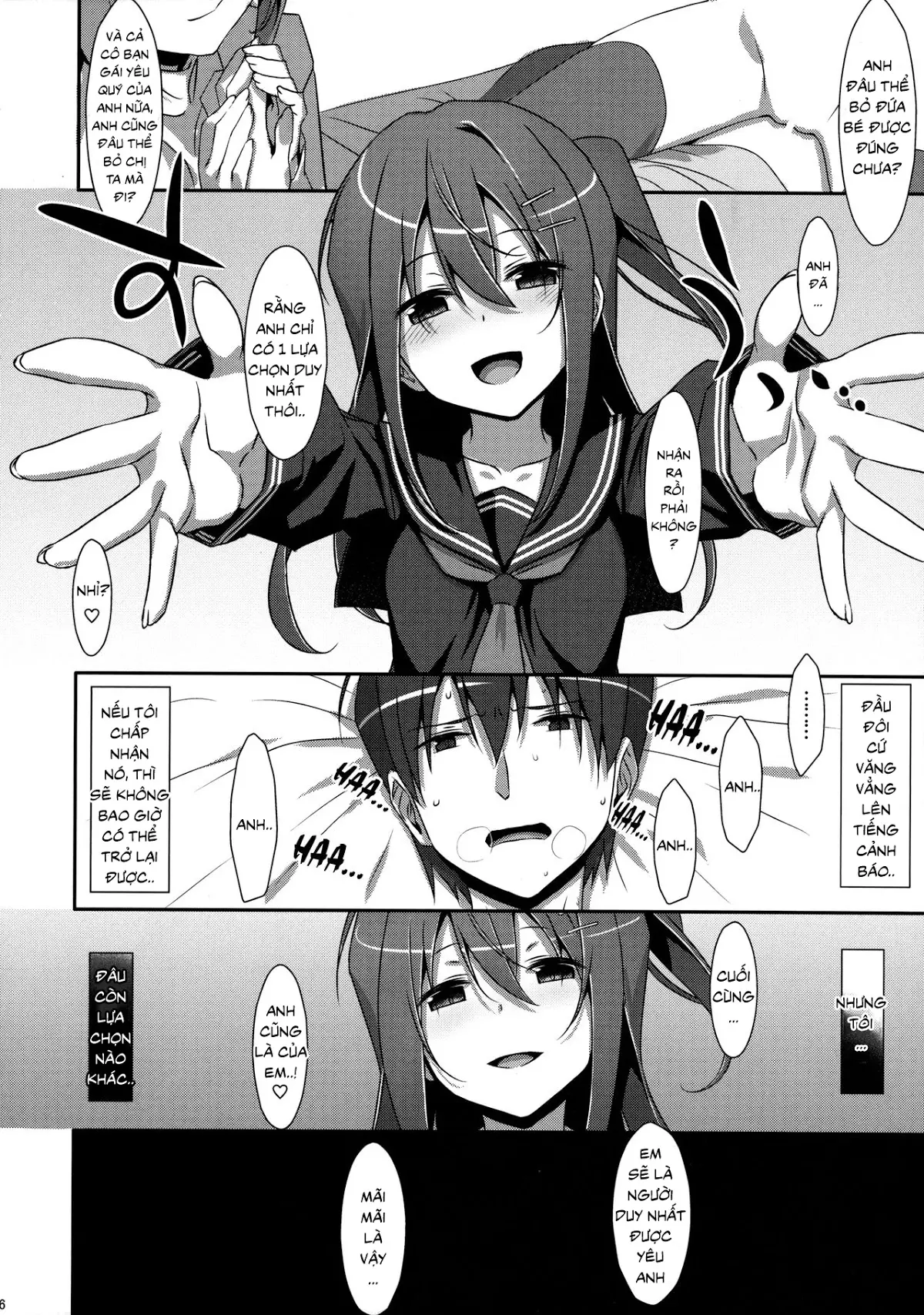 Watashi no, Onii-chan 4 - Watashi no, Onii-chan 4 trang 25