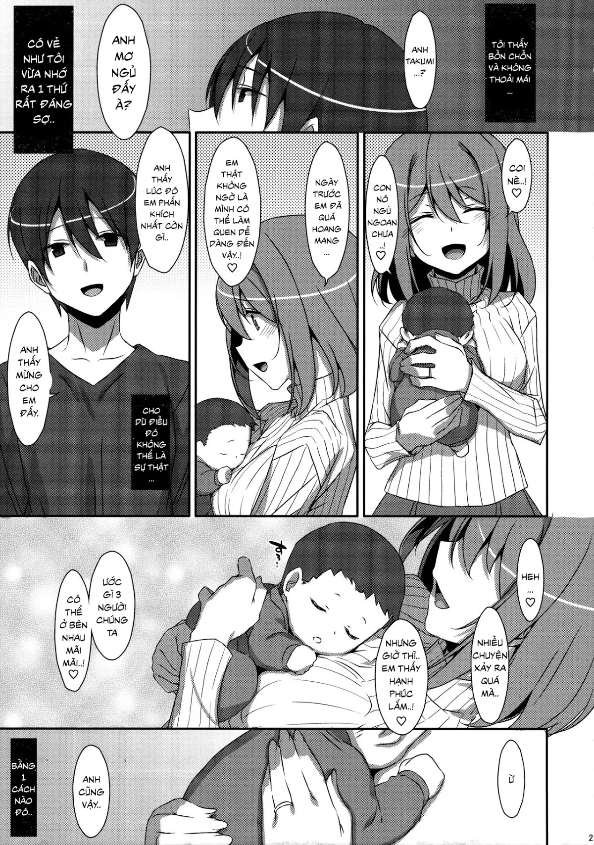 Watashi no, Onii-chan 4 - Watashi no, Onii-chan 4 trang 26