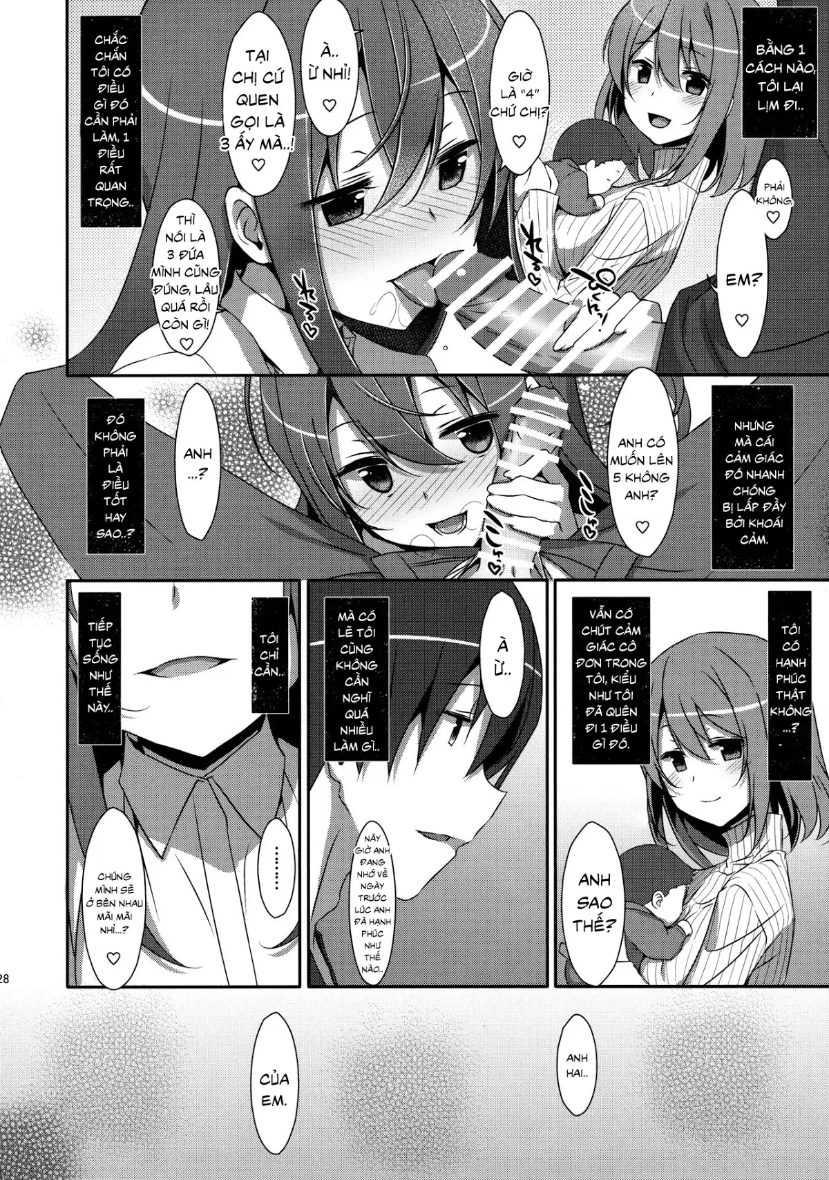 Watashi no, Onii-chan 4 - Watashi no, Onii-chan 4 trang 27