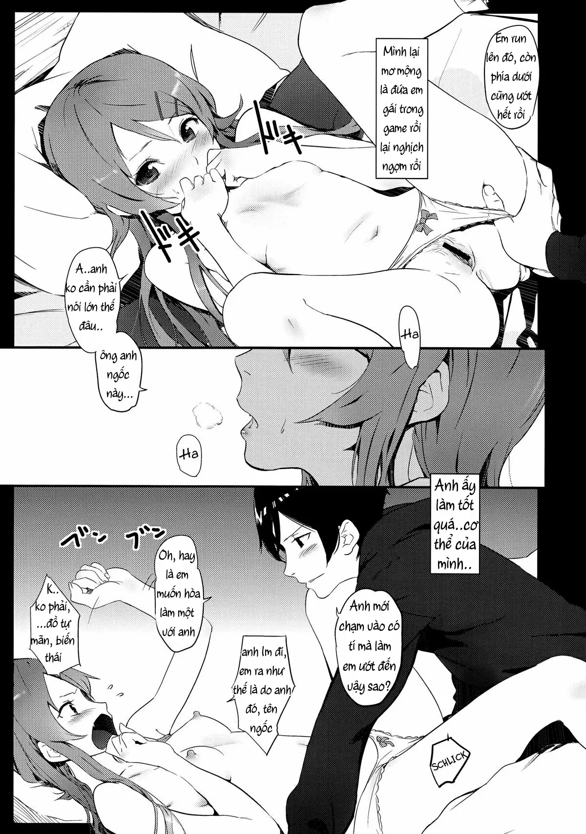 KIRINO NEVER SURRENDER - KIRINO NEVER SURRENDER trang 4