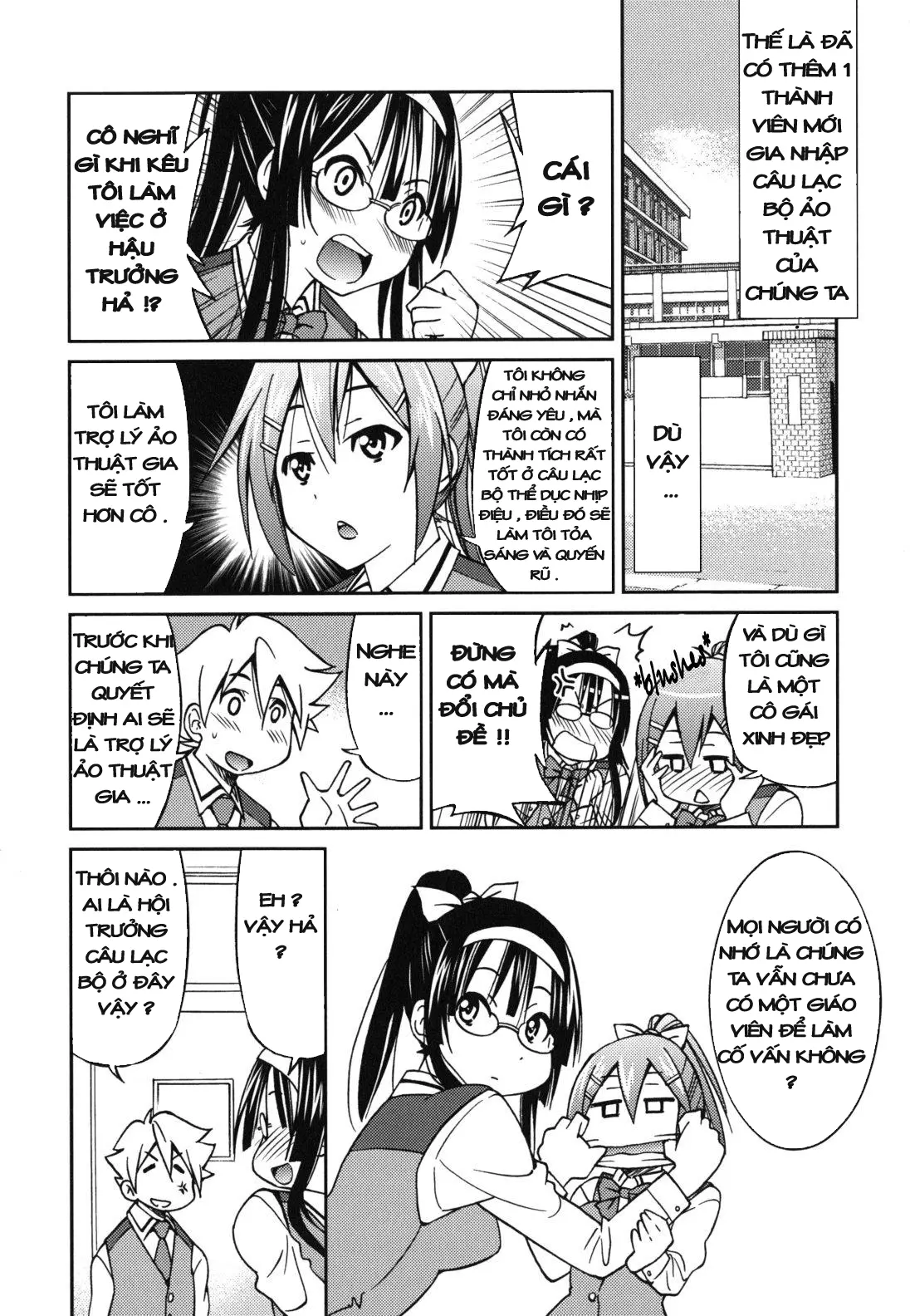 Escape Artist ni Yoroshiku 4 - Escape Artist ni Yoroshiku 4 trang 2