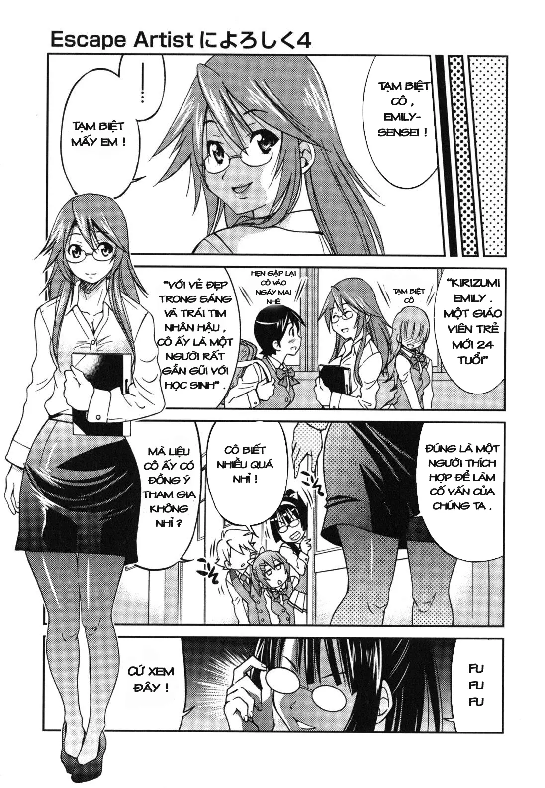 Escape Artist ni Yoroshiku 4 - Escape Artist ni Yoroshiku 4 trang 3