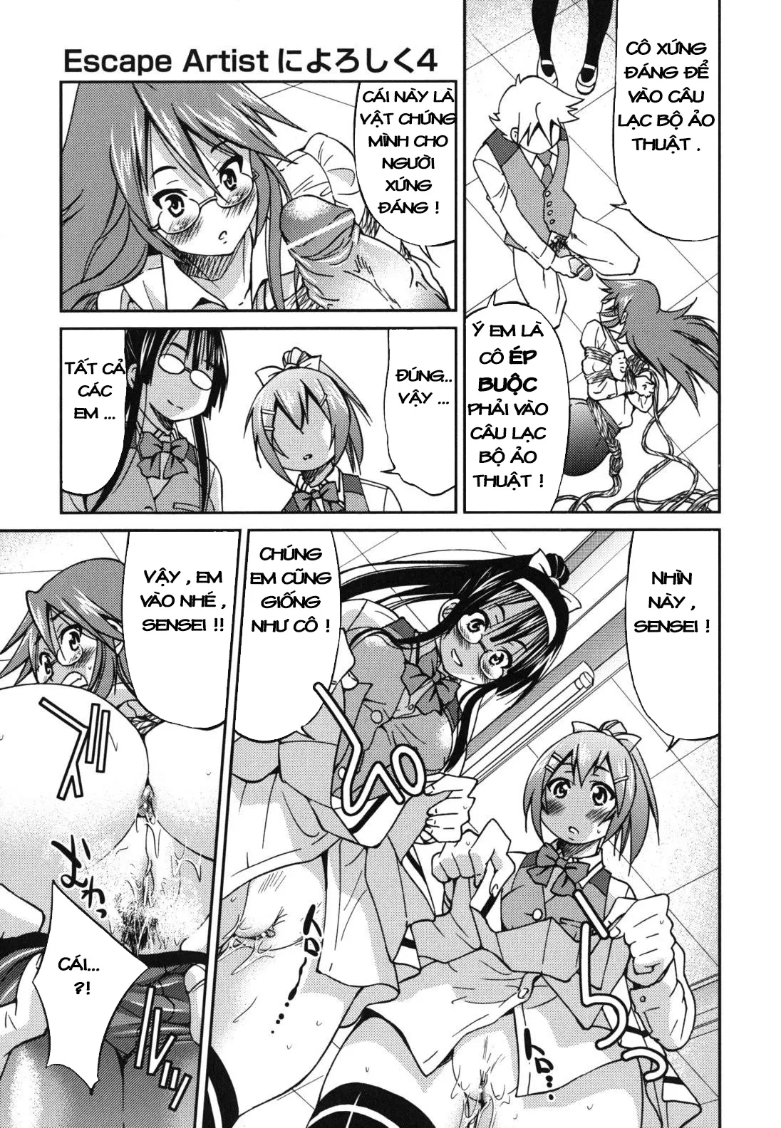 Escape Artist ni Yoroshiku 4 - Escape Artist ni Yoroshiku 4 trang 15