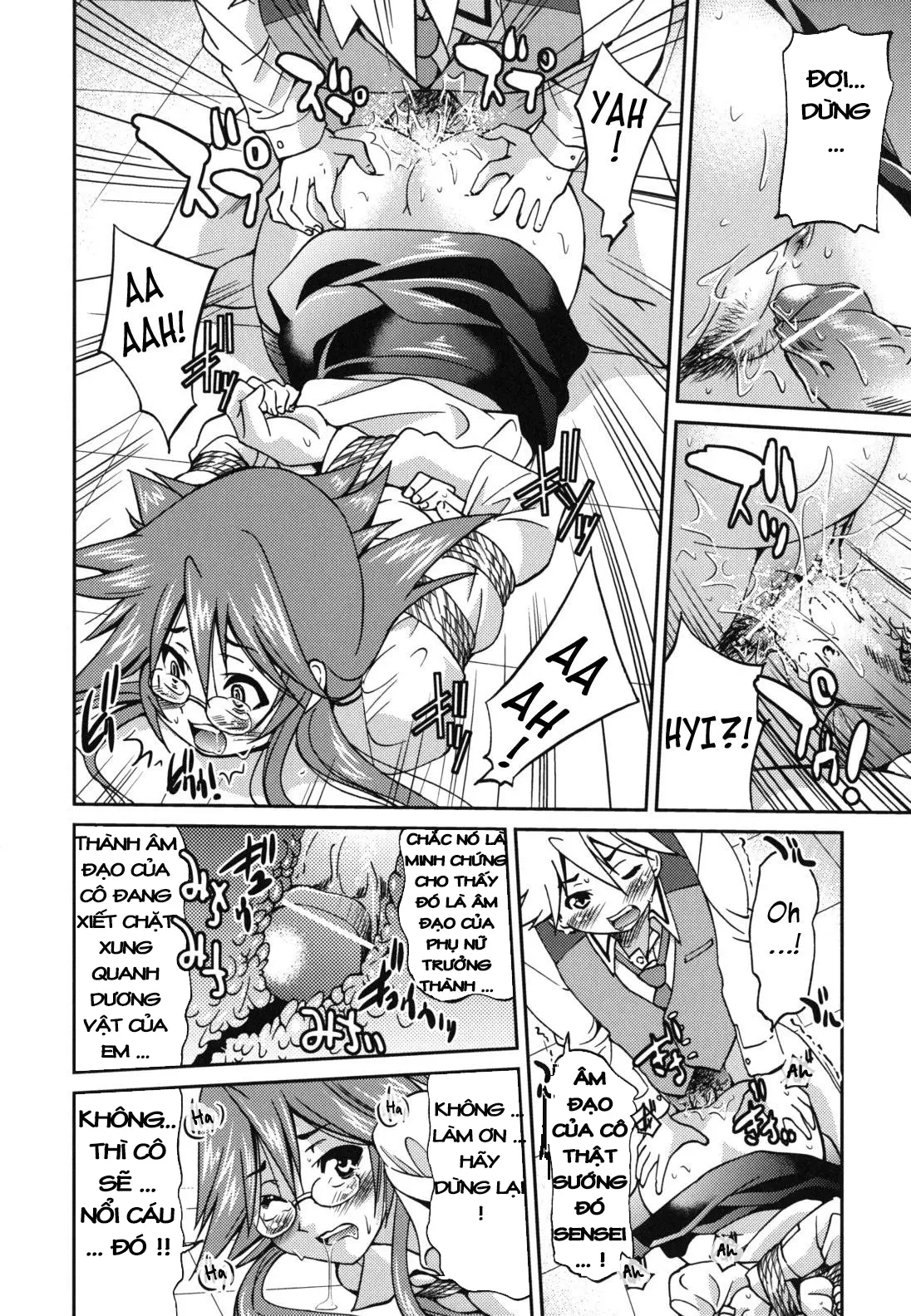 Escape Artist ni Yoroshiku 4 - Escape Artist ni Yoroshiku 4 trang 16