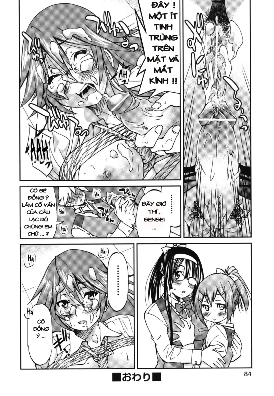 Escape Artist ni Yoroshiku 4 - Escape Artist ni Yoroshiku 4 trang 24