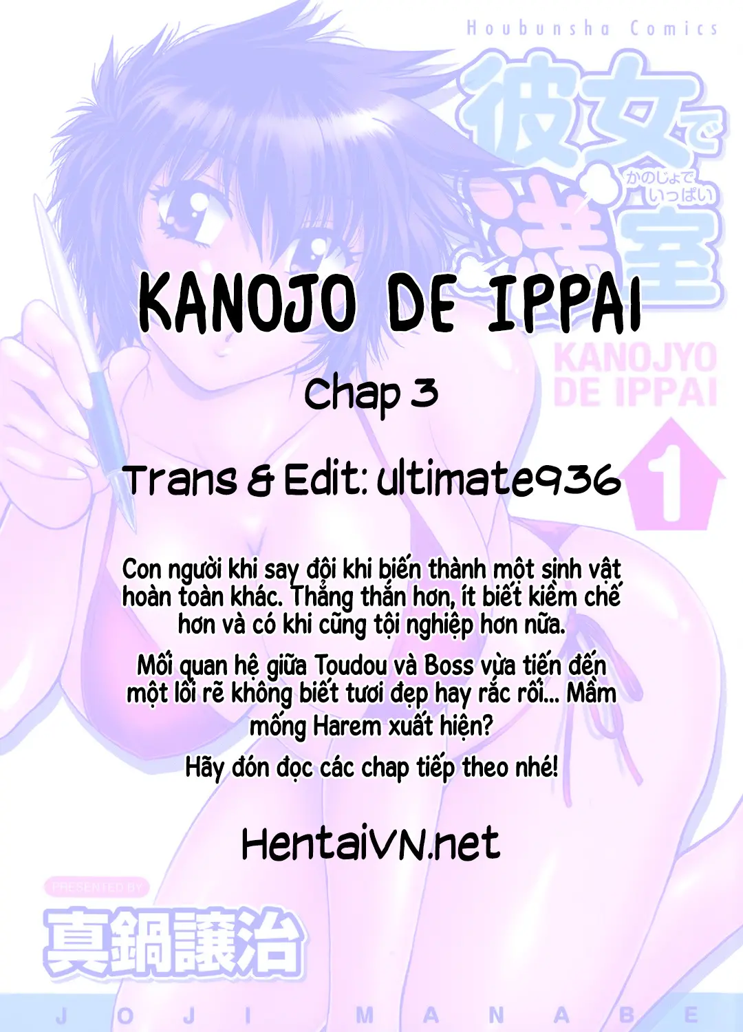 Kanojo de Ippai 1 Ch. 1-3 - Kanojo de Ippai 1 Ch. 1-3 trang 80